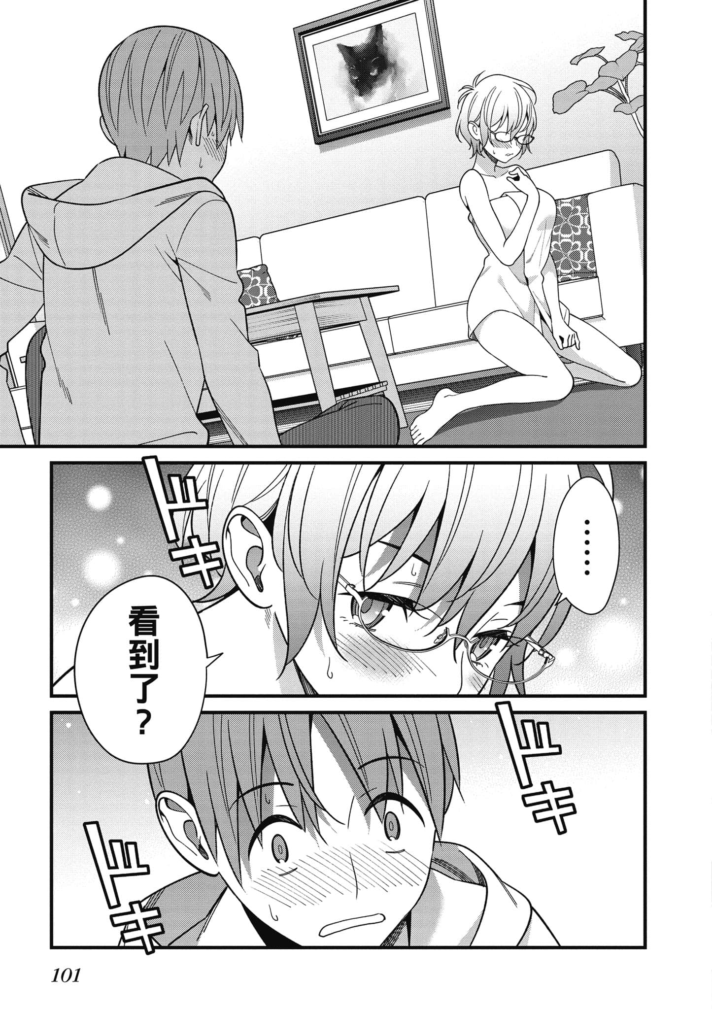 Page 102