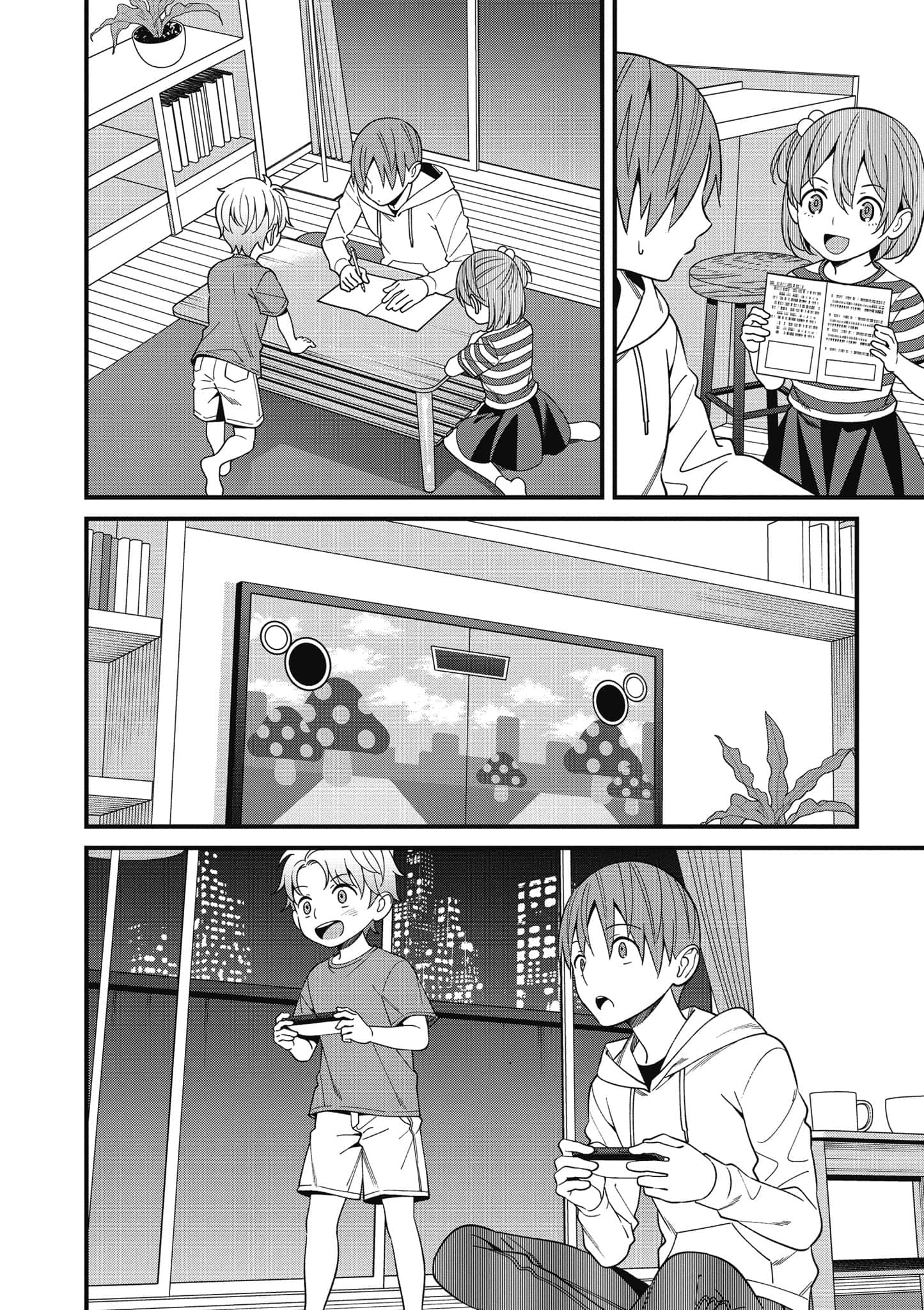 Page 111