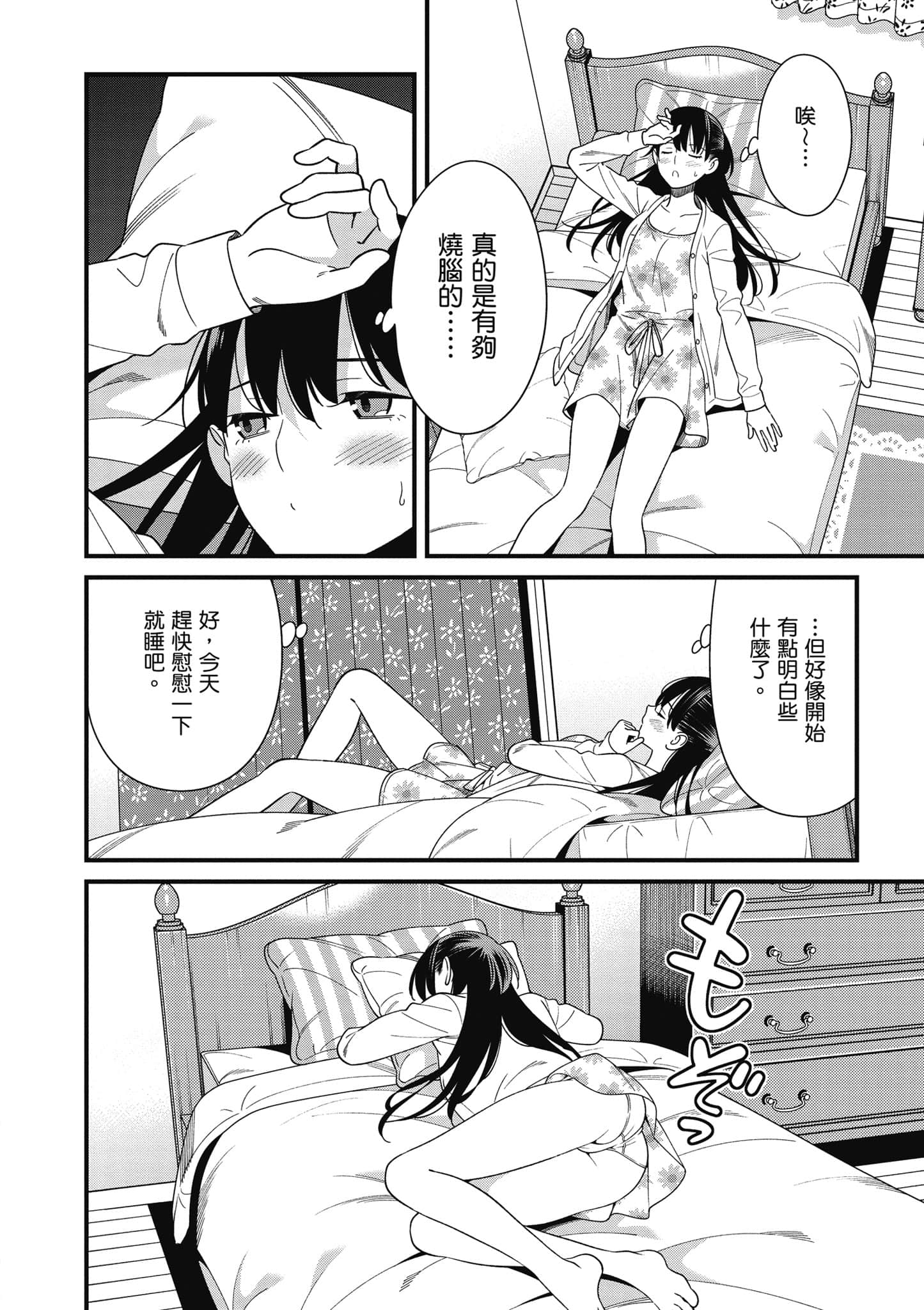 Page 127