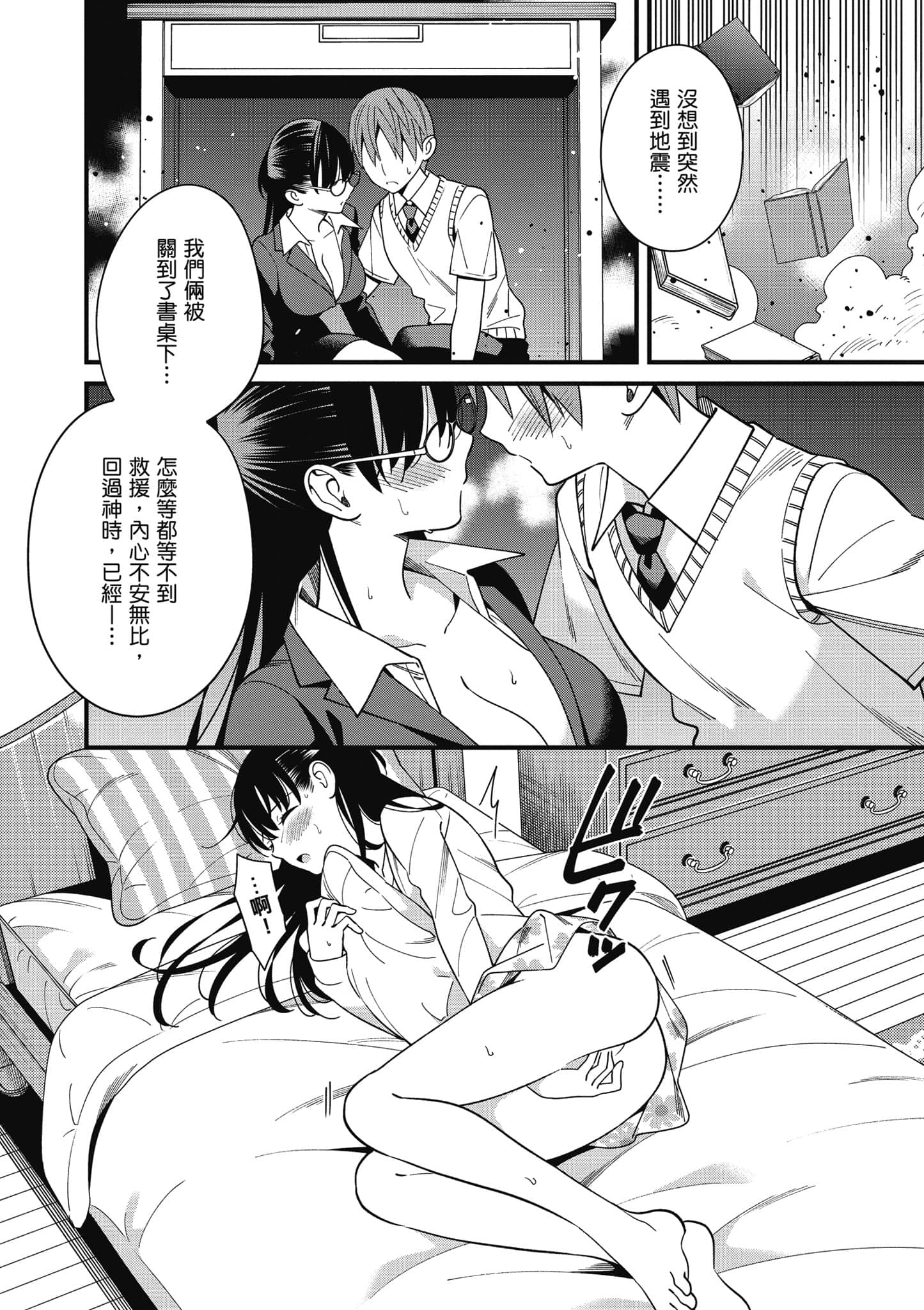 Page 129