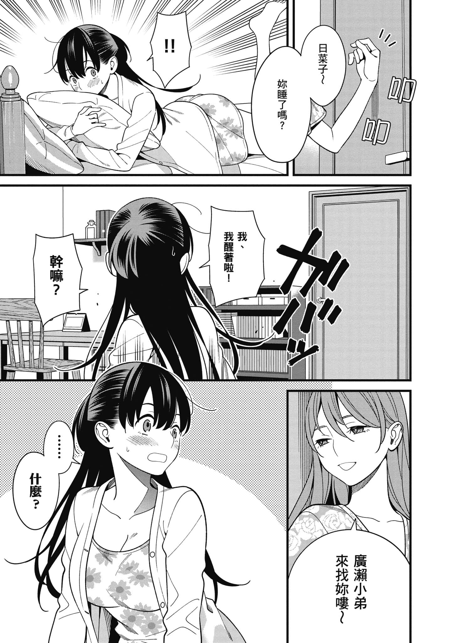 Page 136
