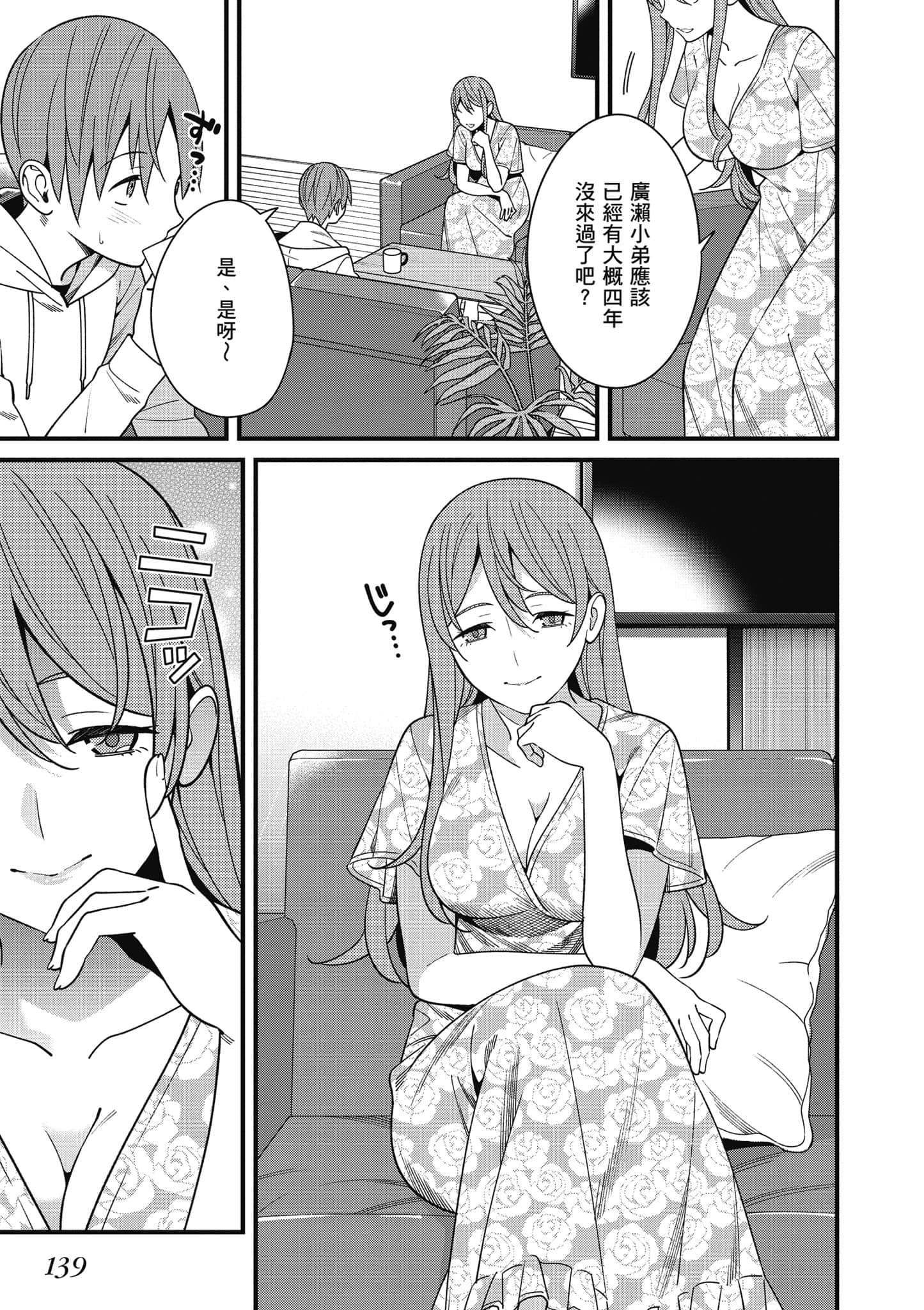 Page 140