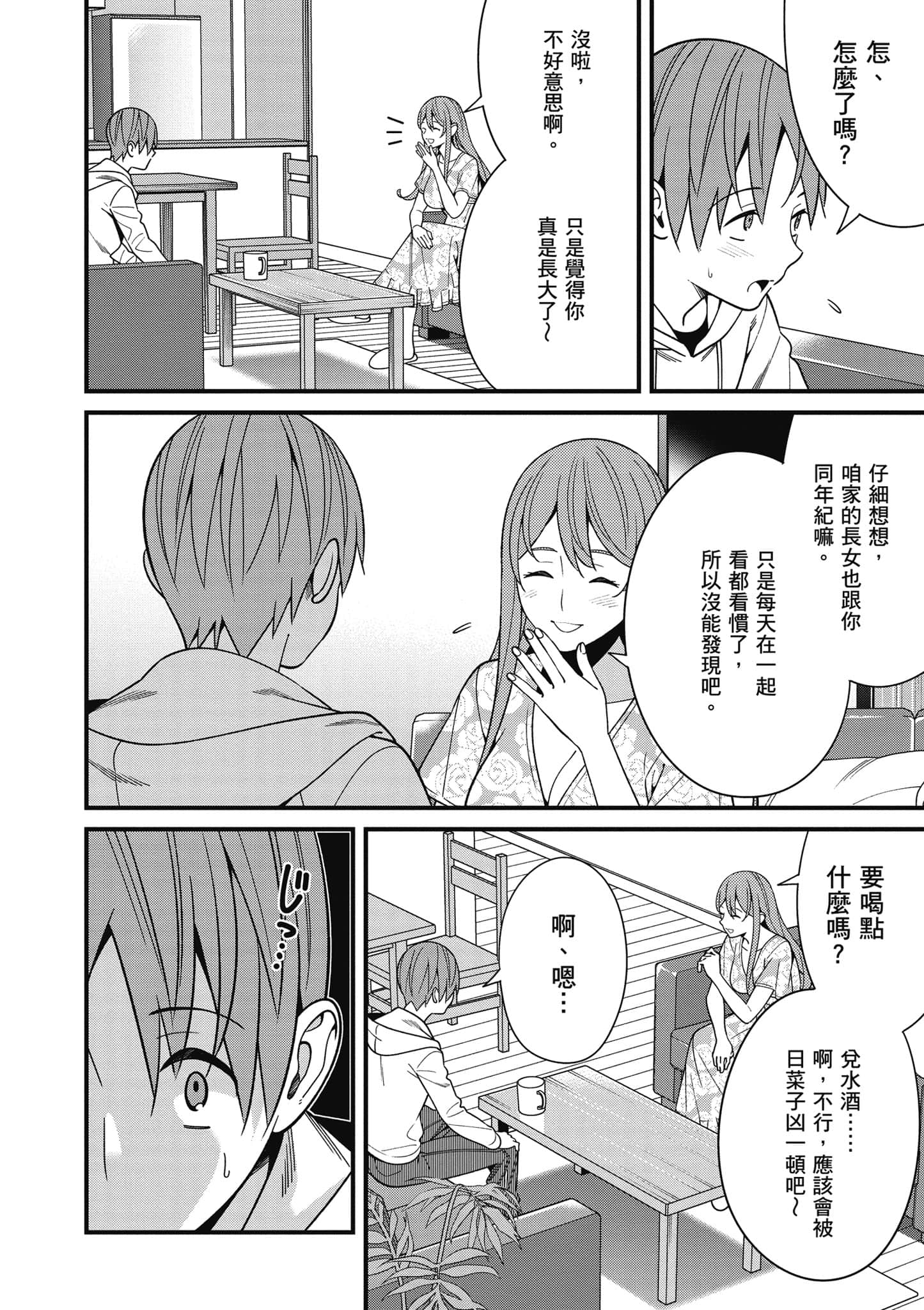 Page 141