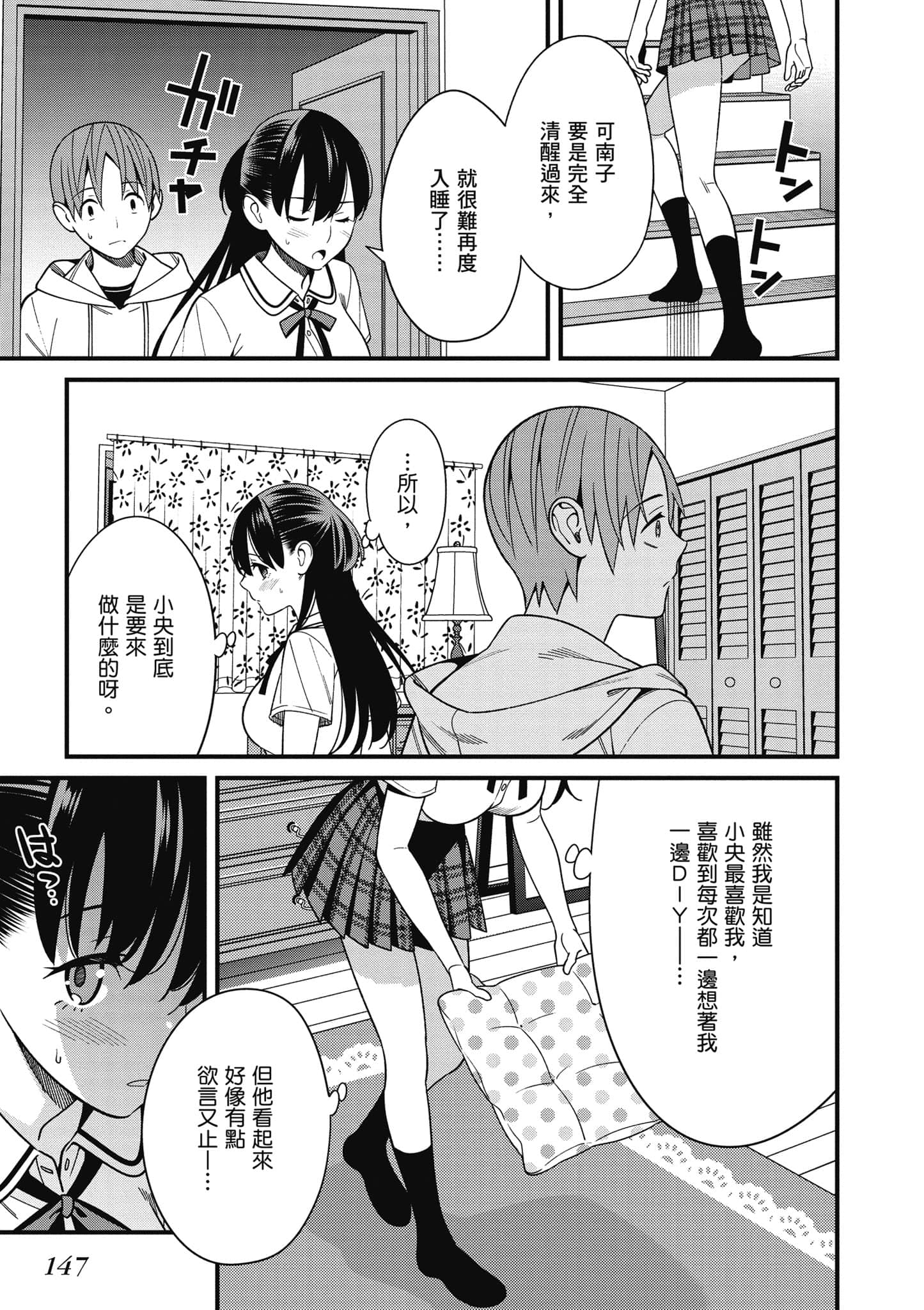 Page 148