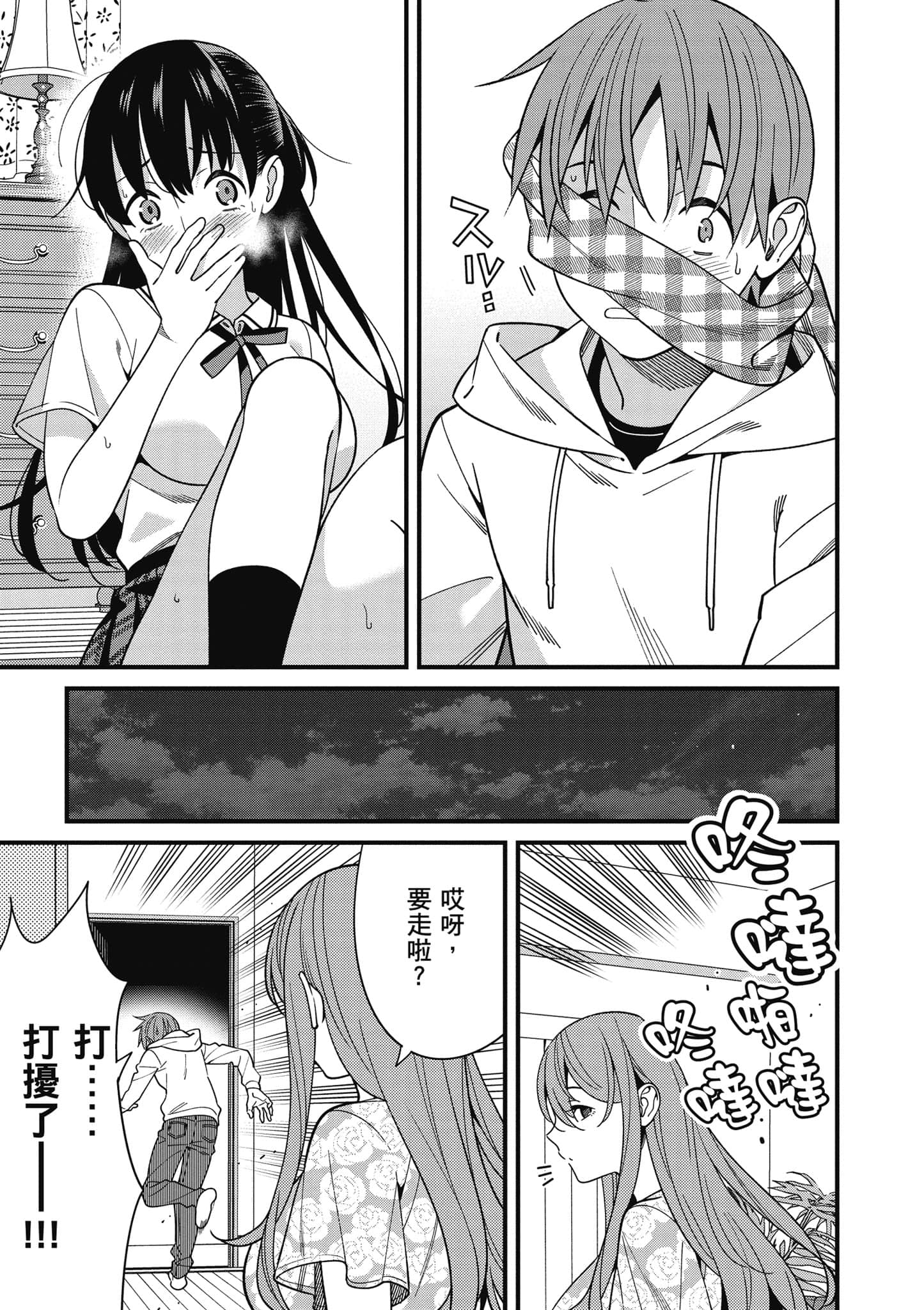 Page 162