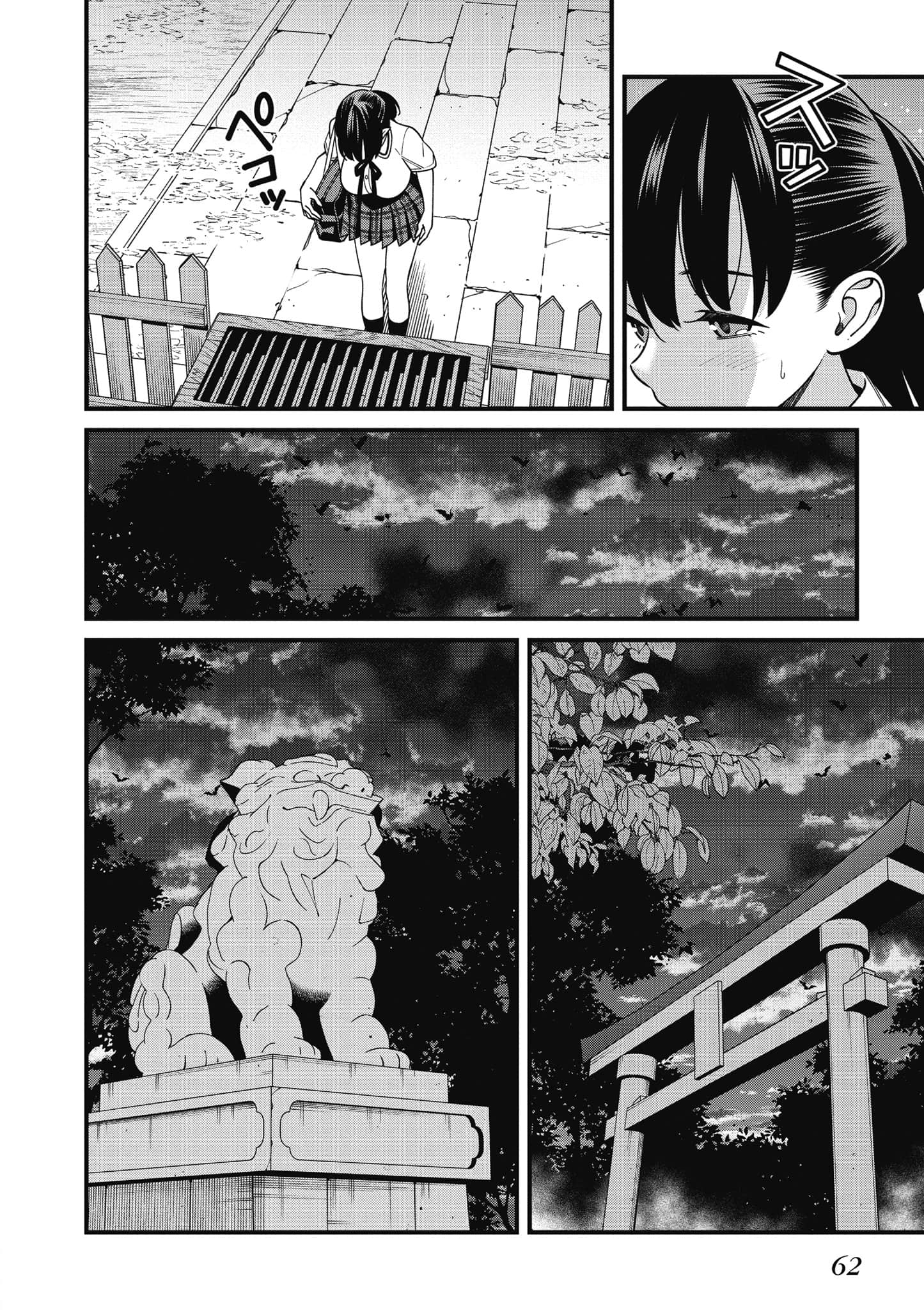 Page 63