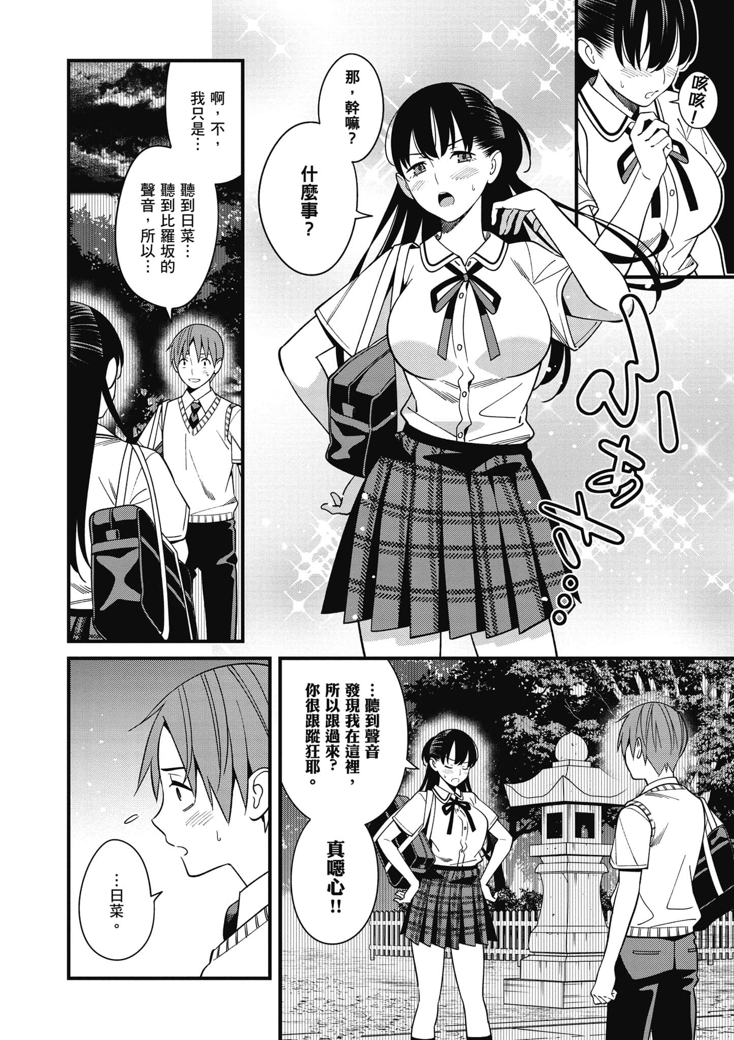 Page 127