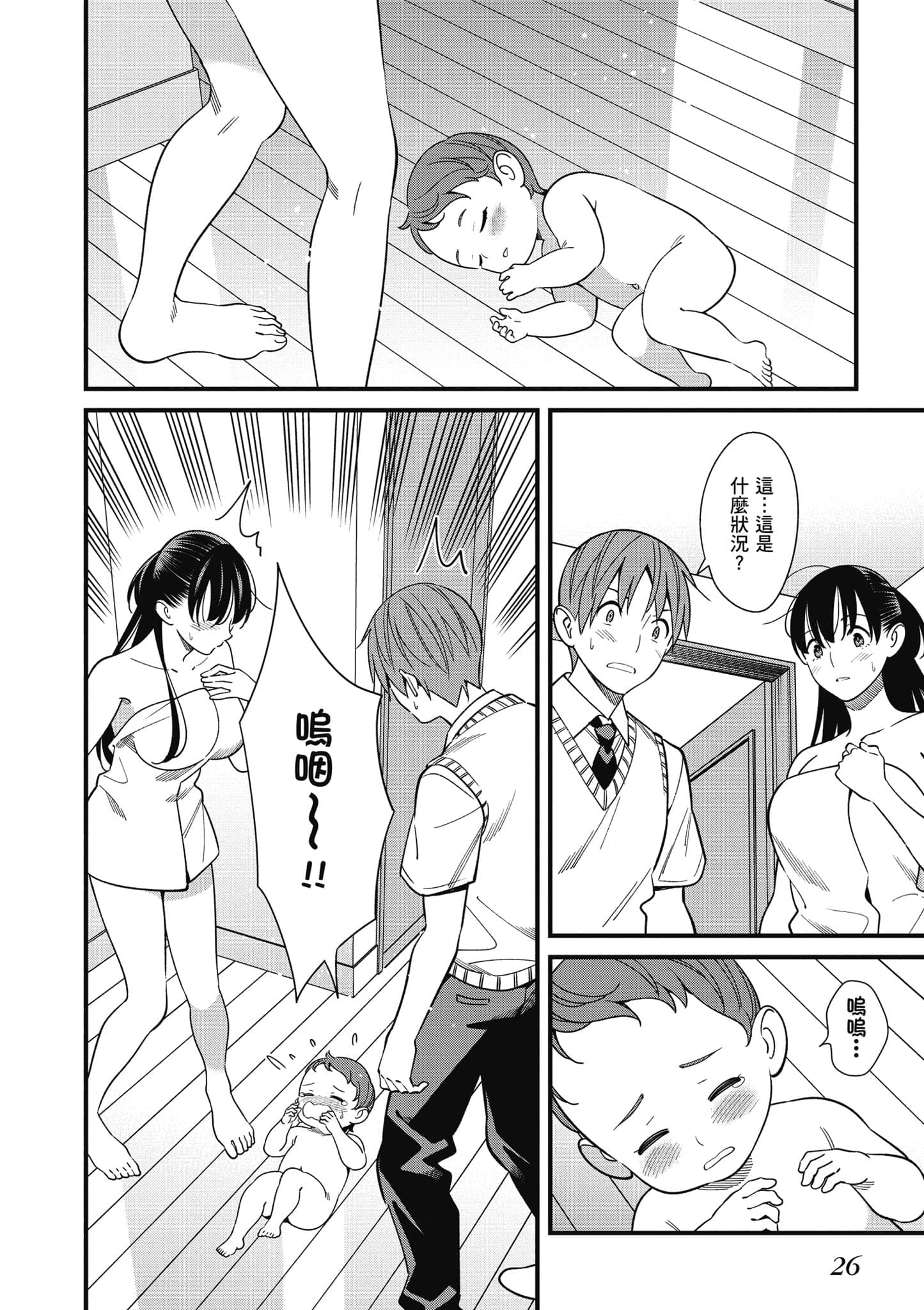 Page 27
