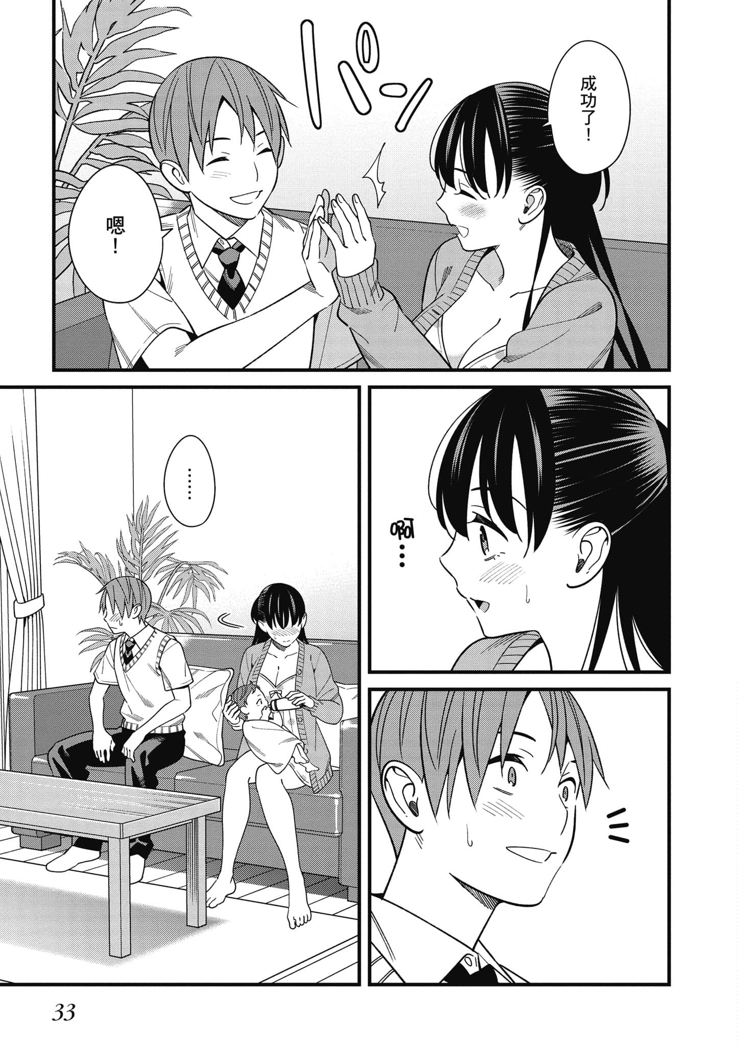 Page 34