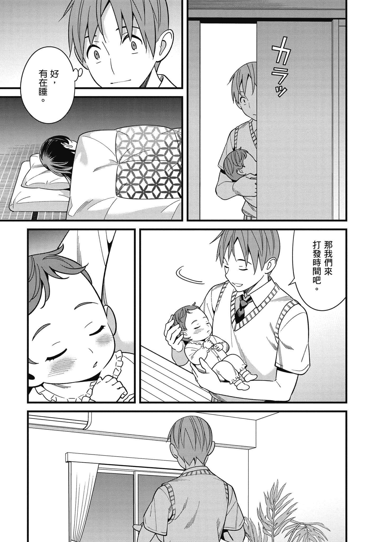 Page 44
