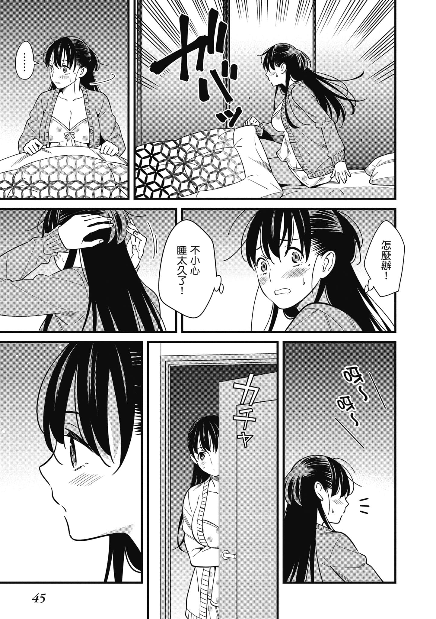 Page 46