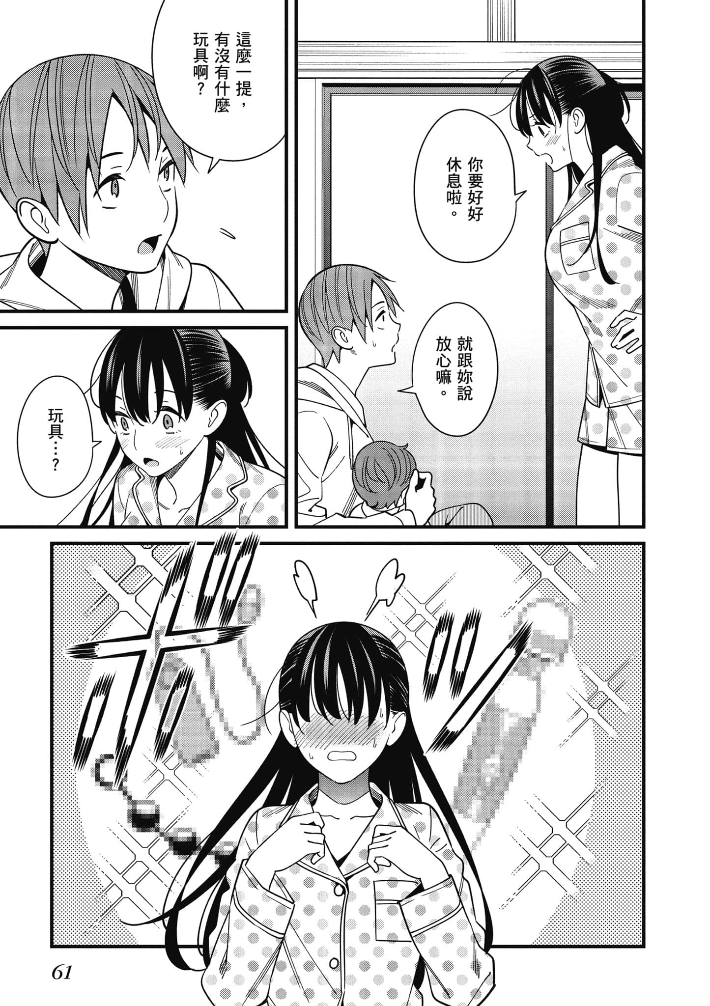 Page 62