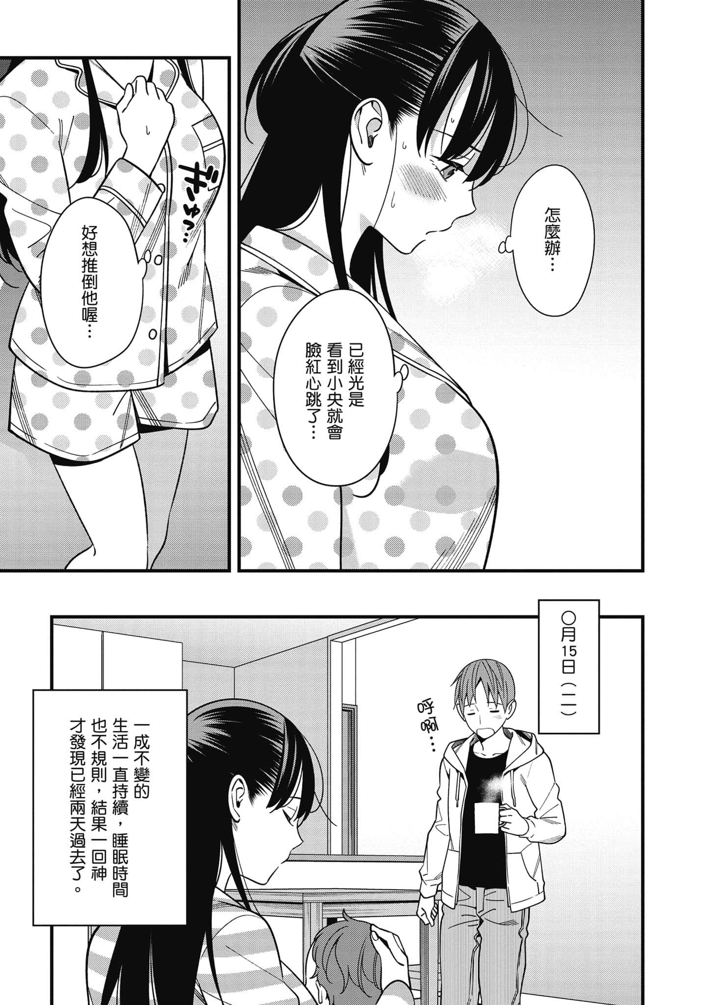 Page 64