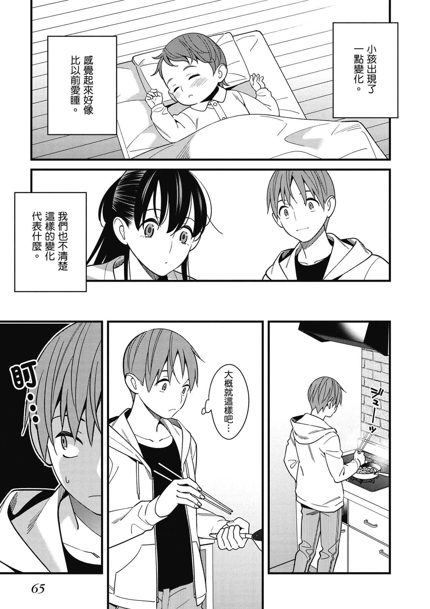 Page 66