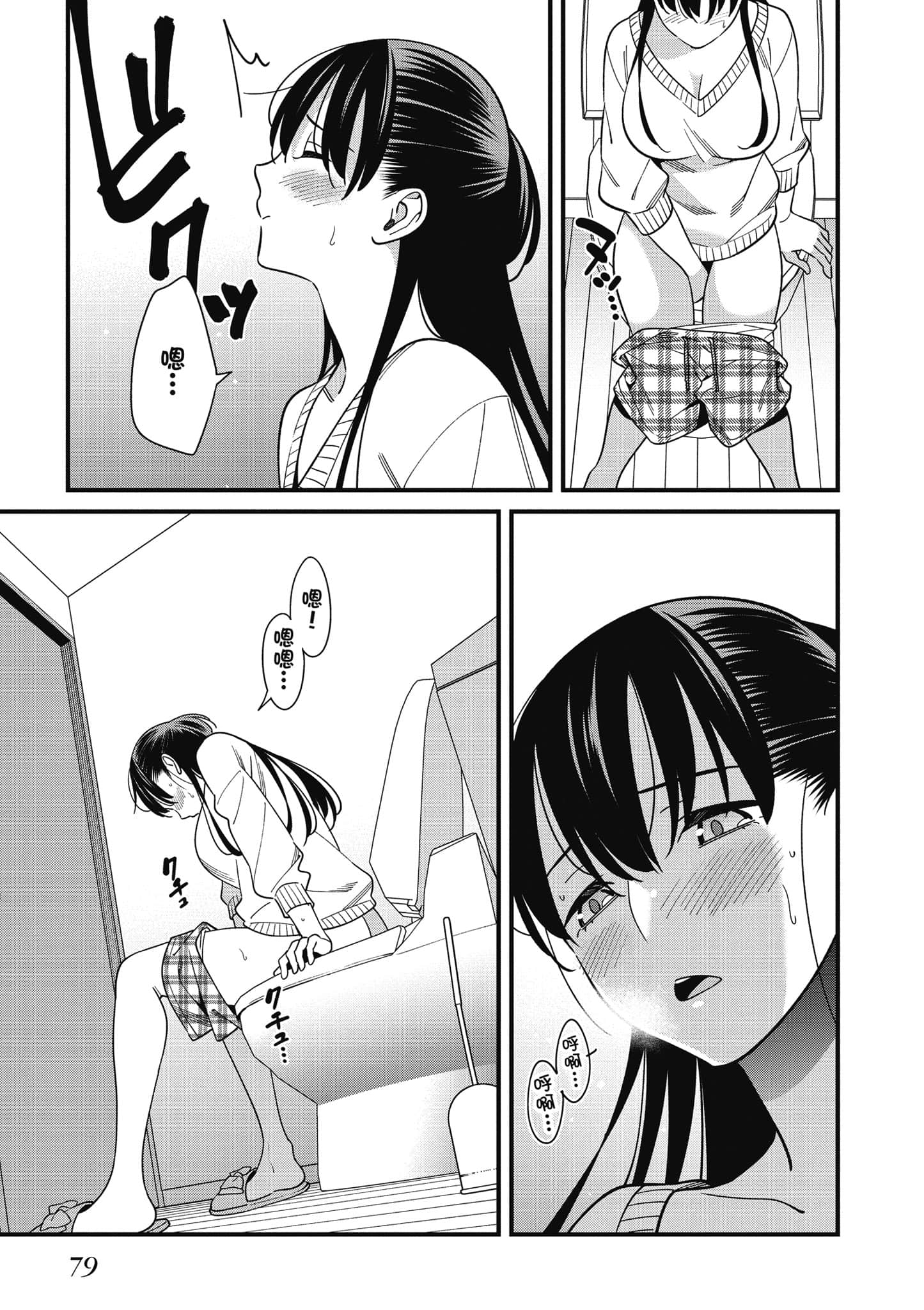 Page 80