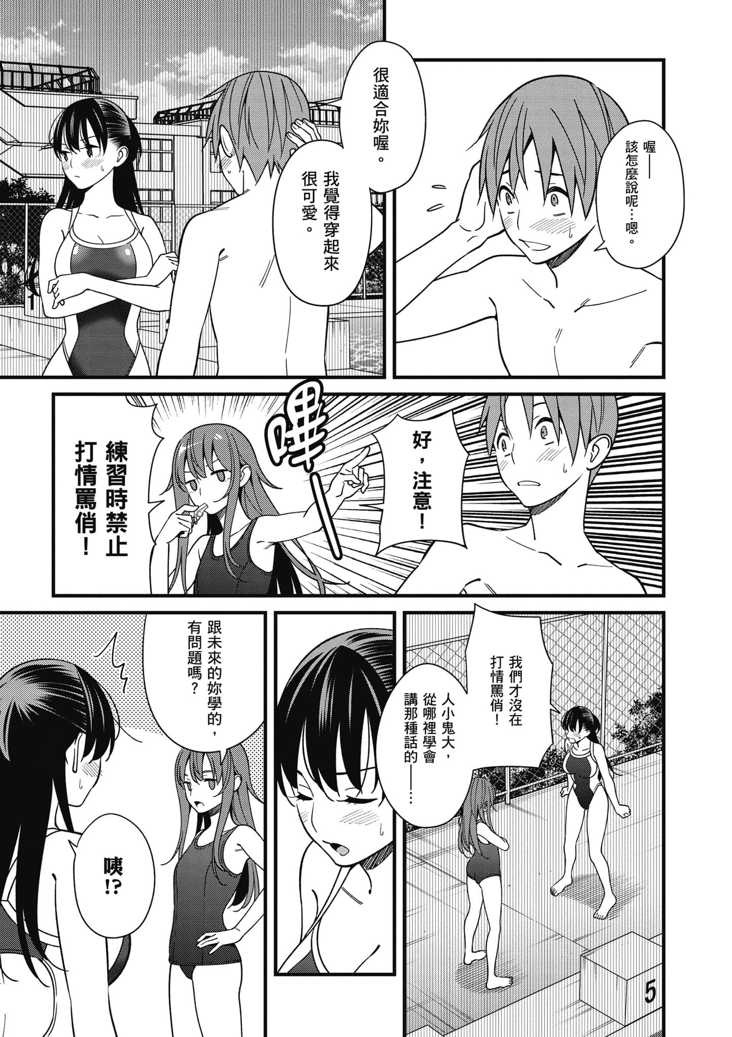 Page 122