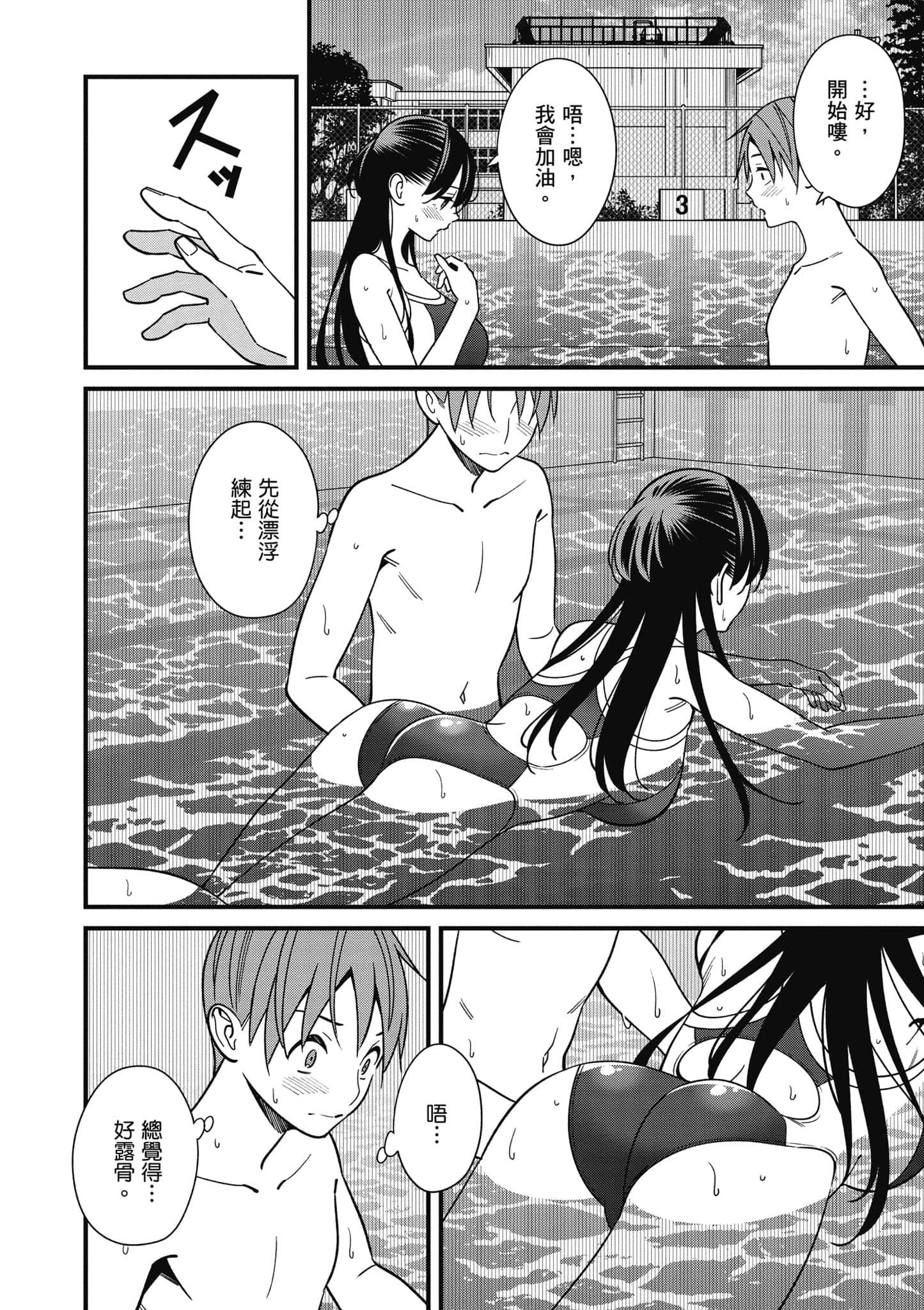 Page 135