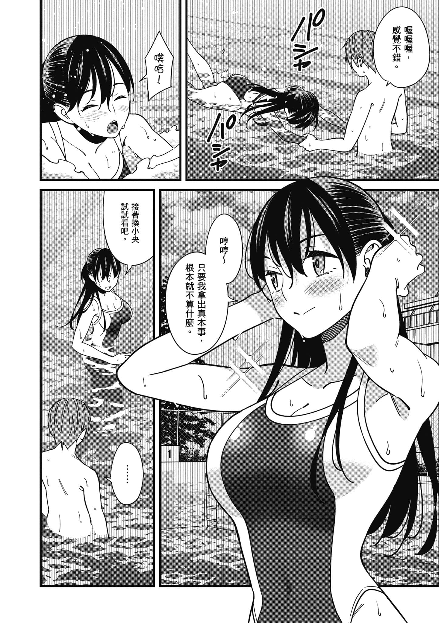 Page 139