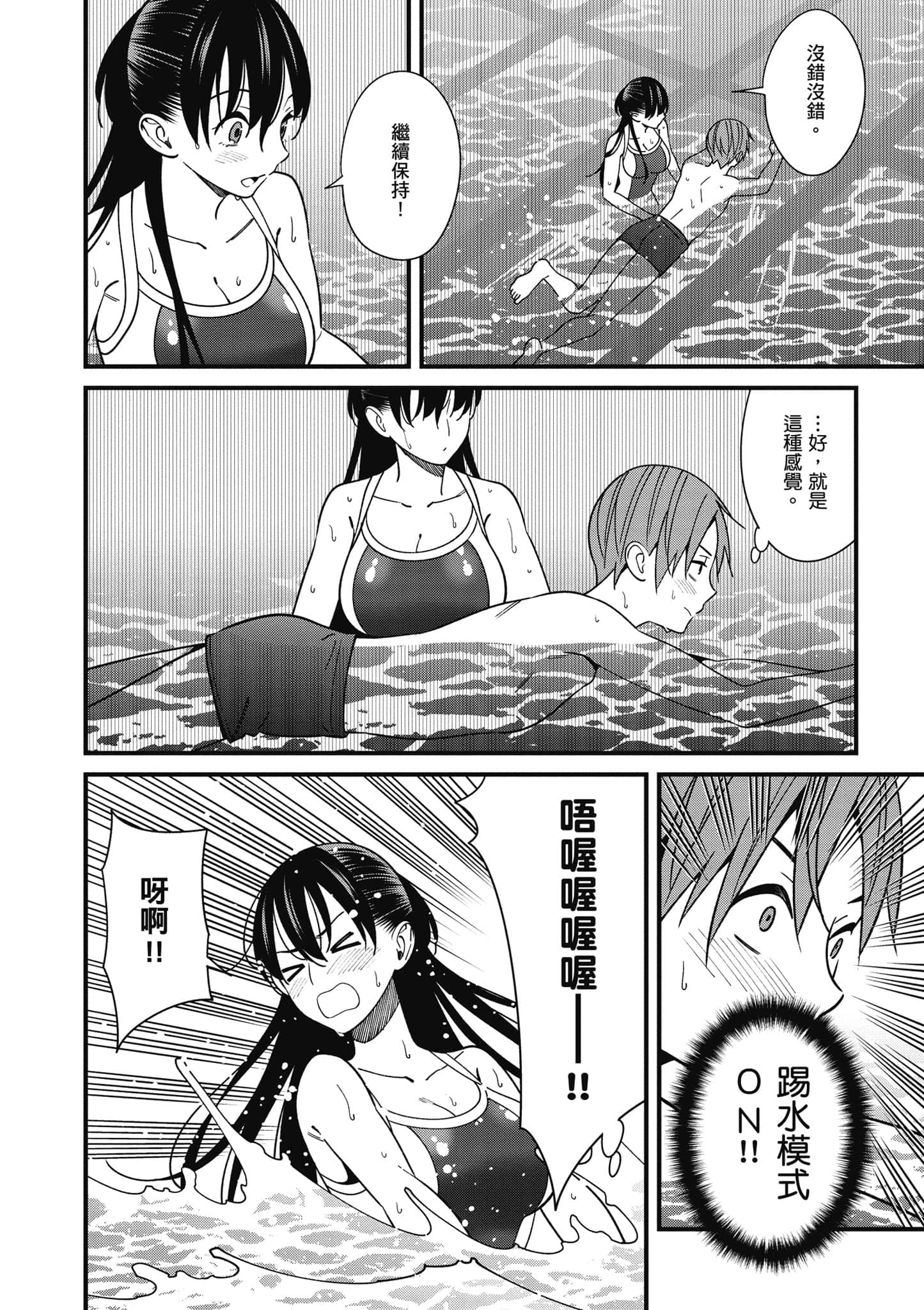 Page 141