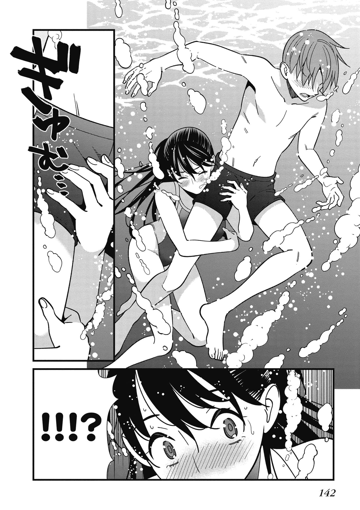 Page 143