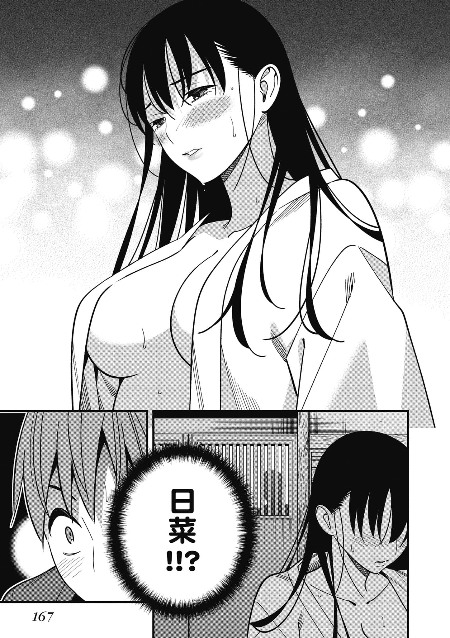 Page 168