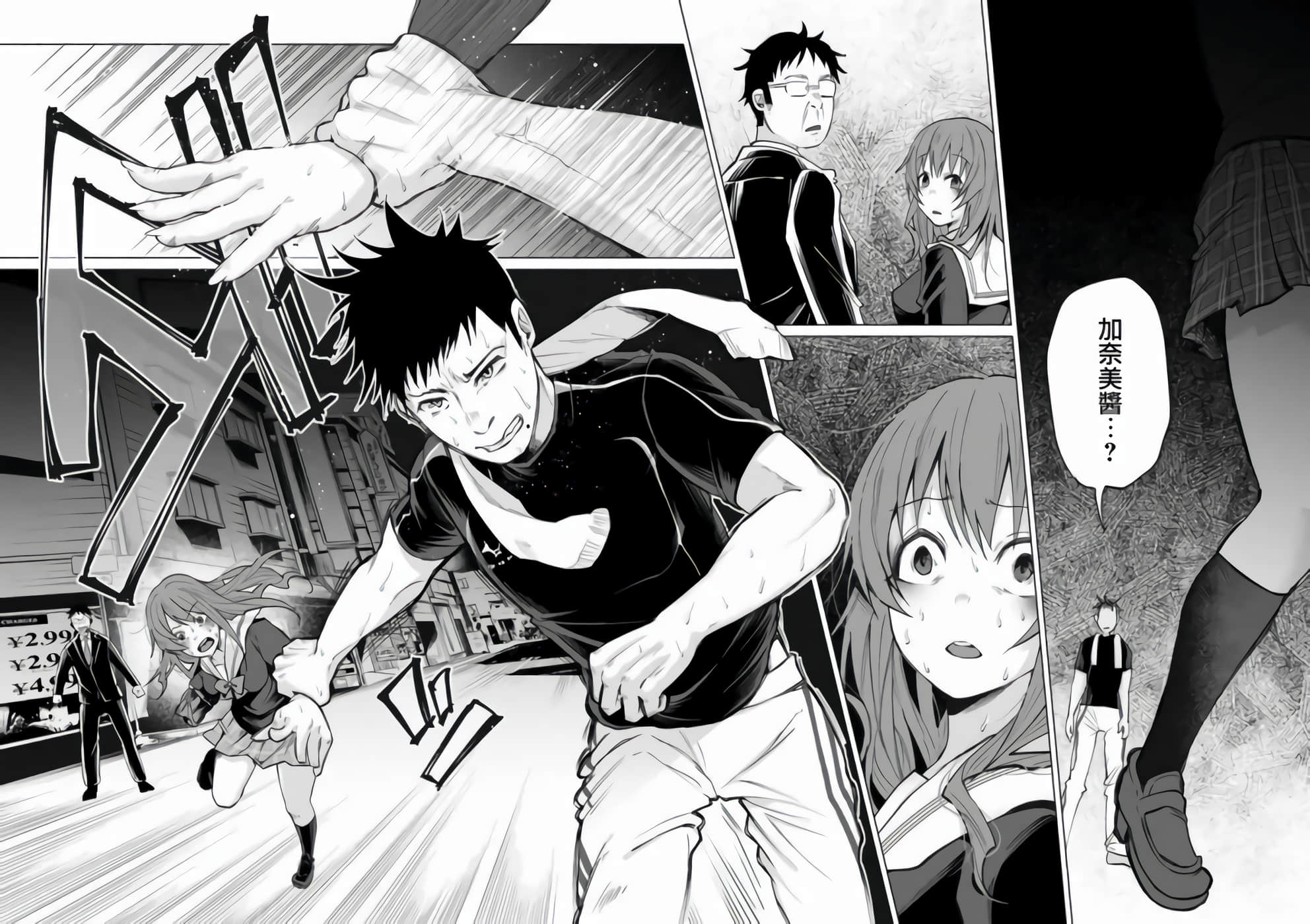 Page 49