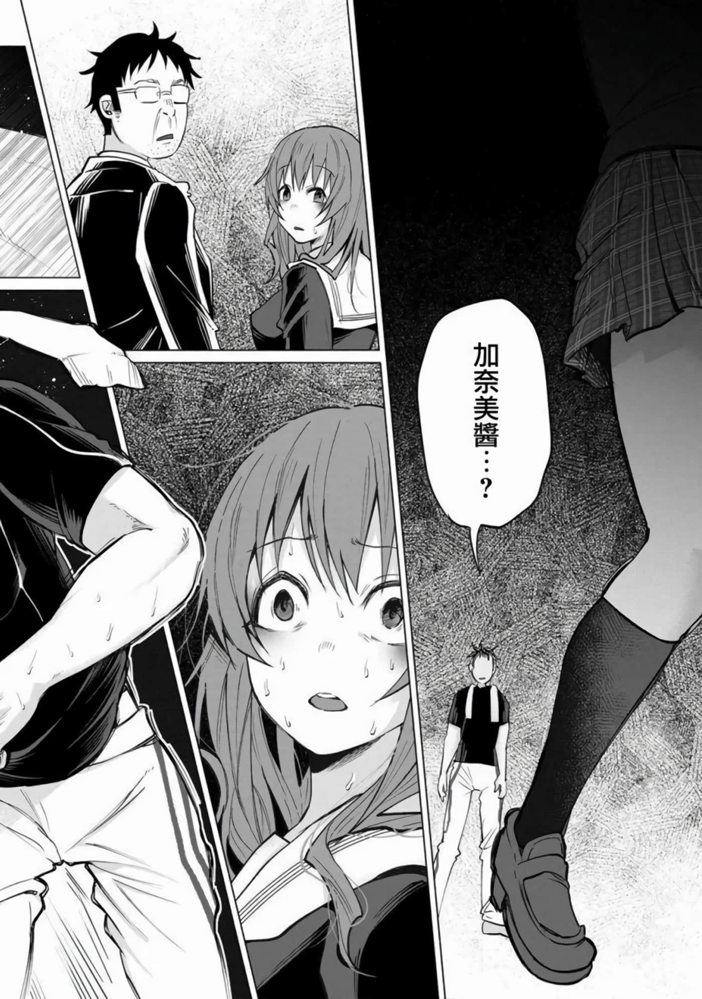 Page 50