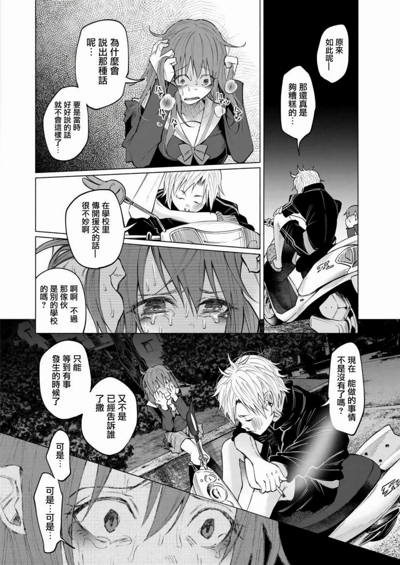 Page 68
