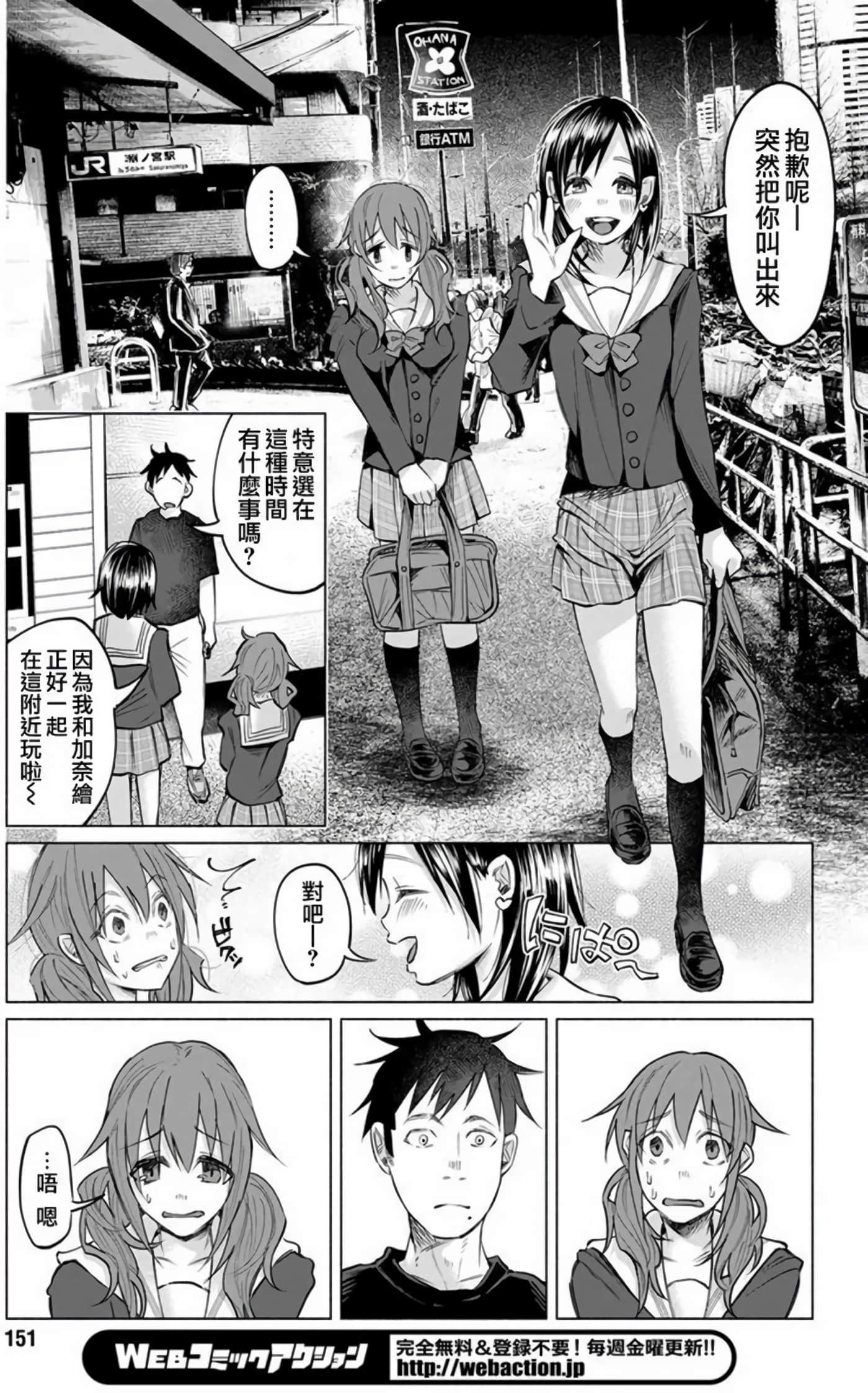 Page 83