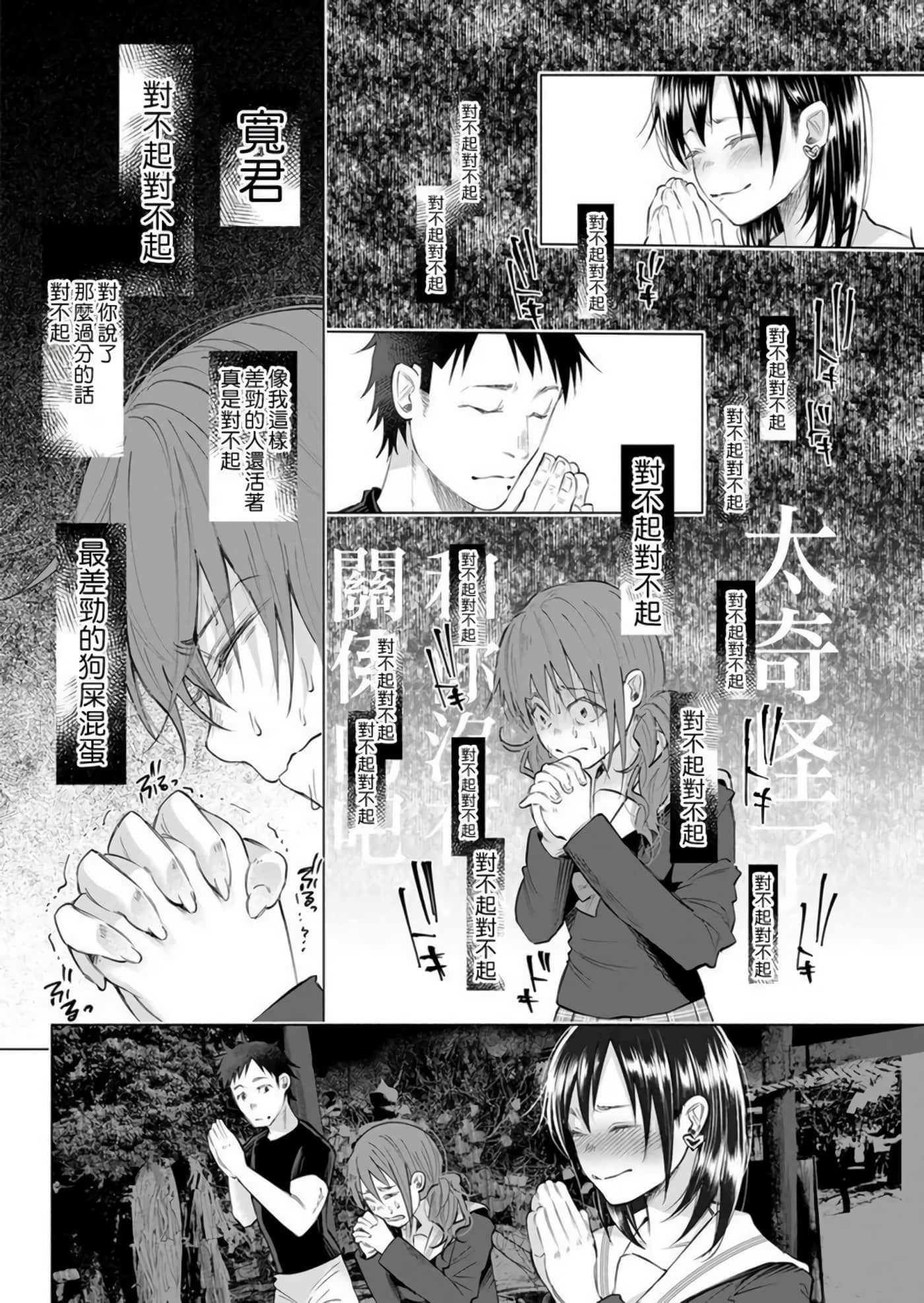 Page 92