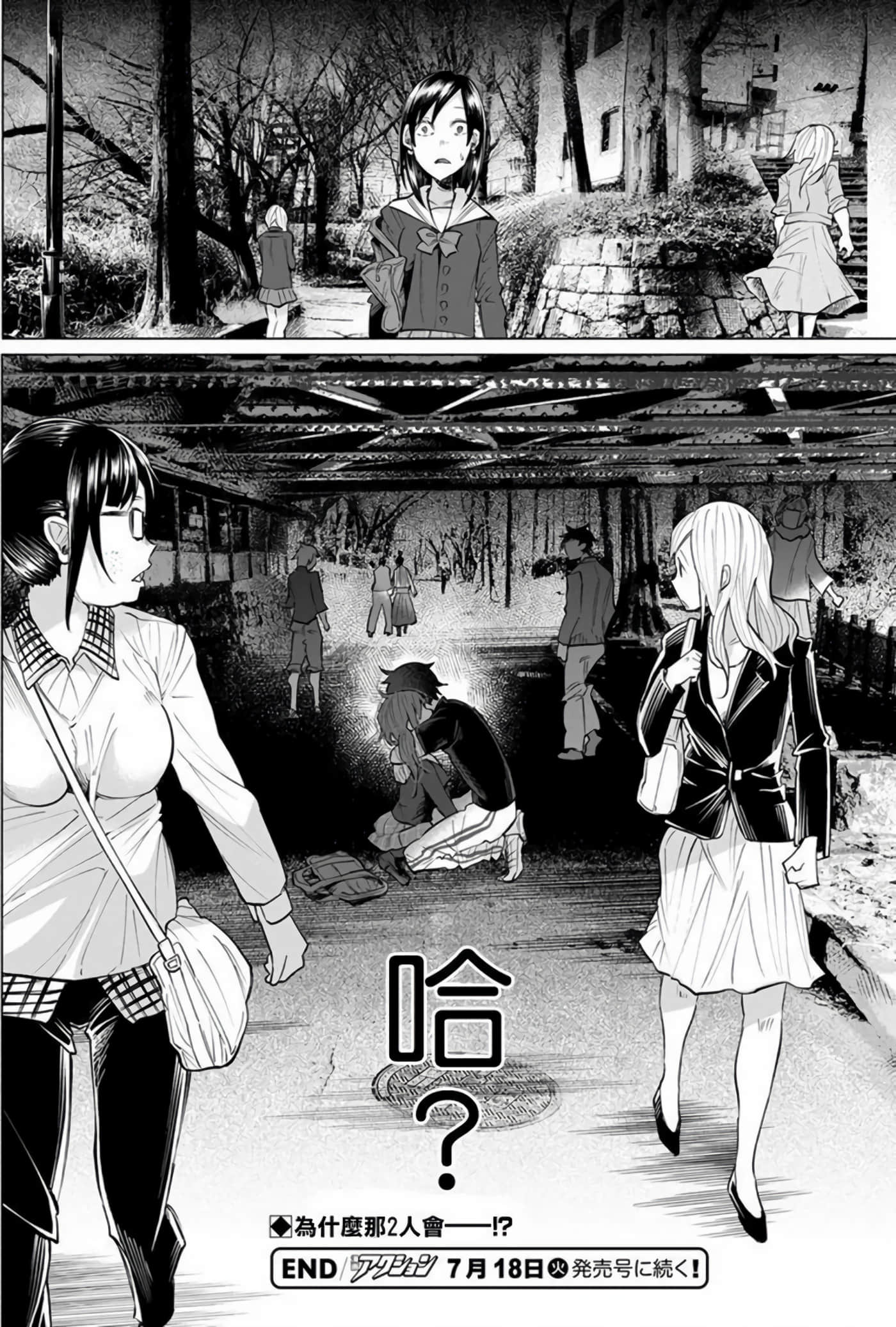 Page 98