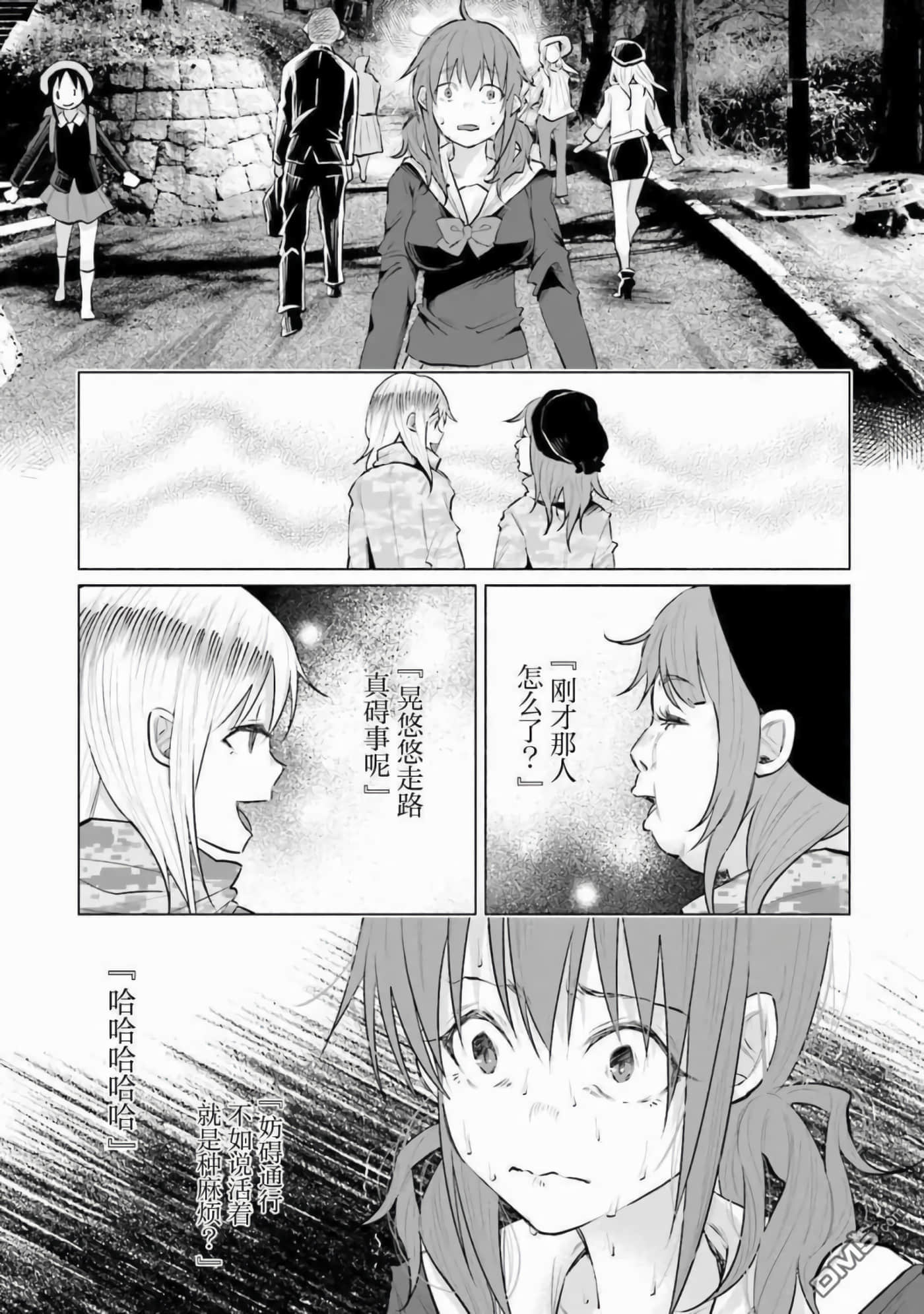 Page 101