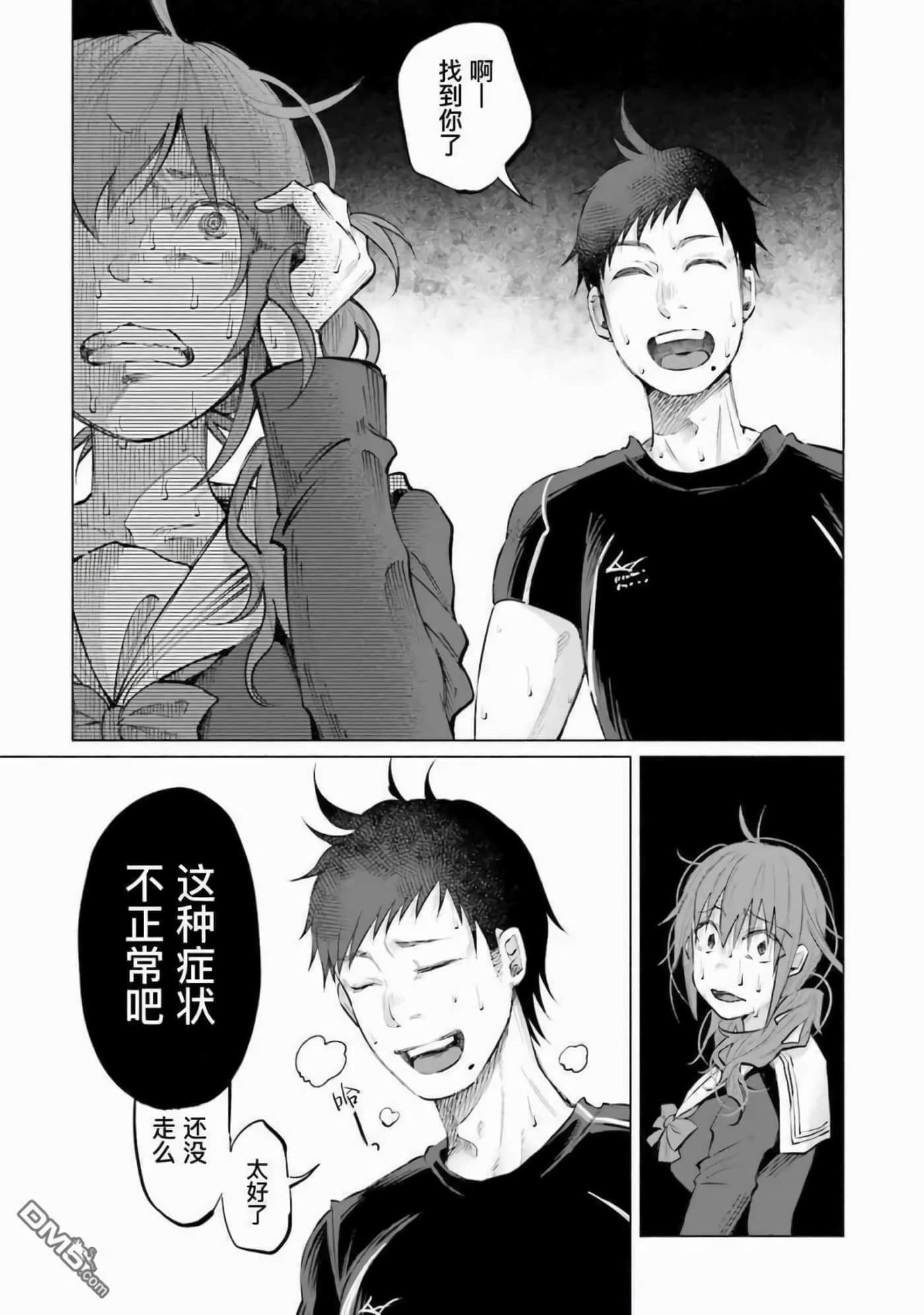 Page 104