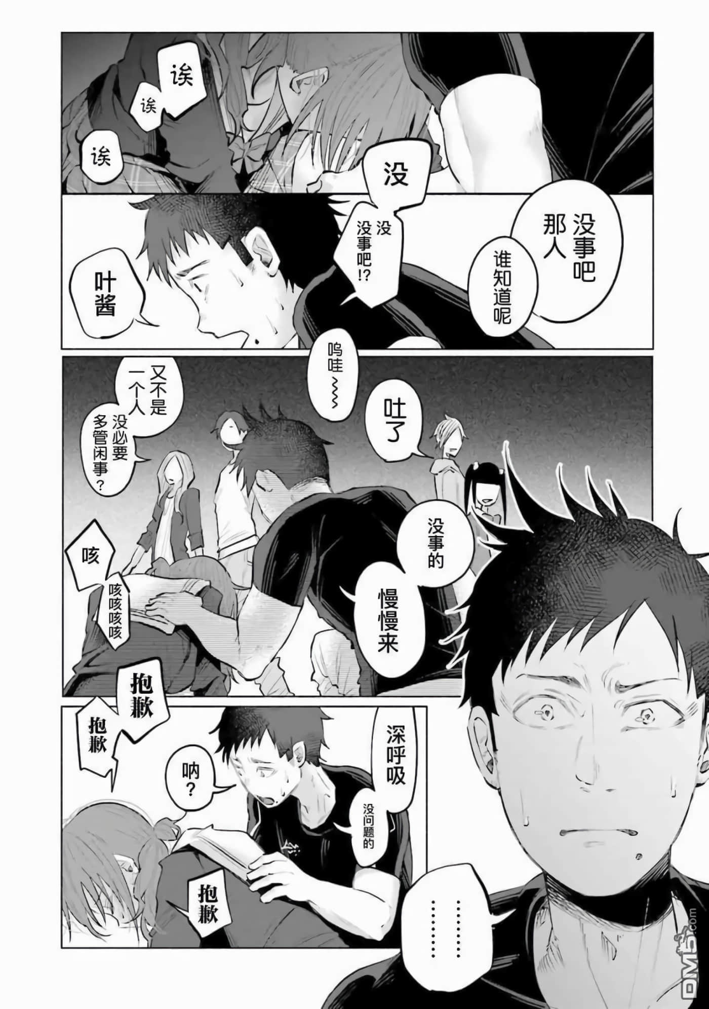 Page 107
