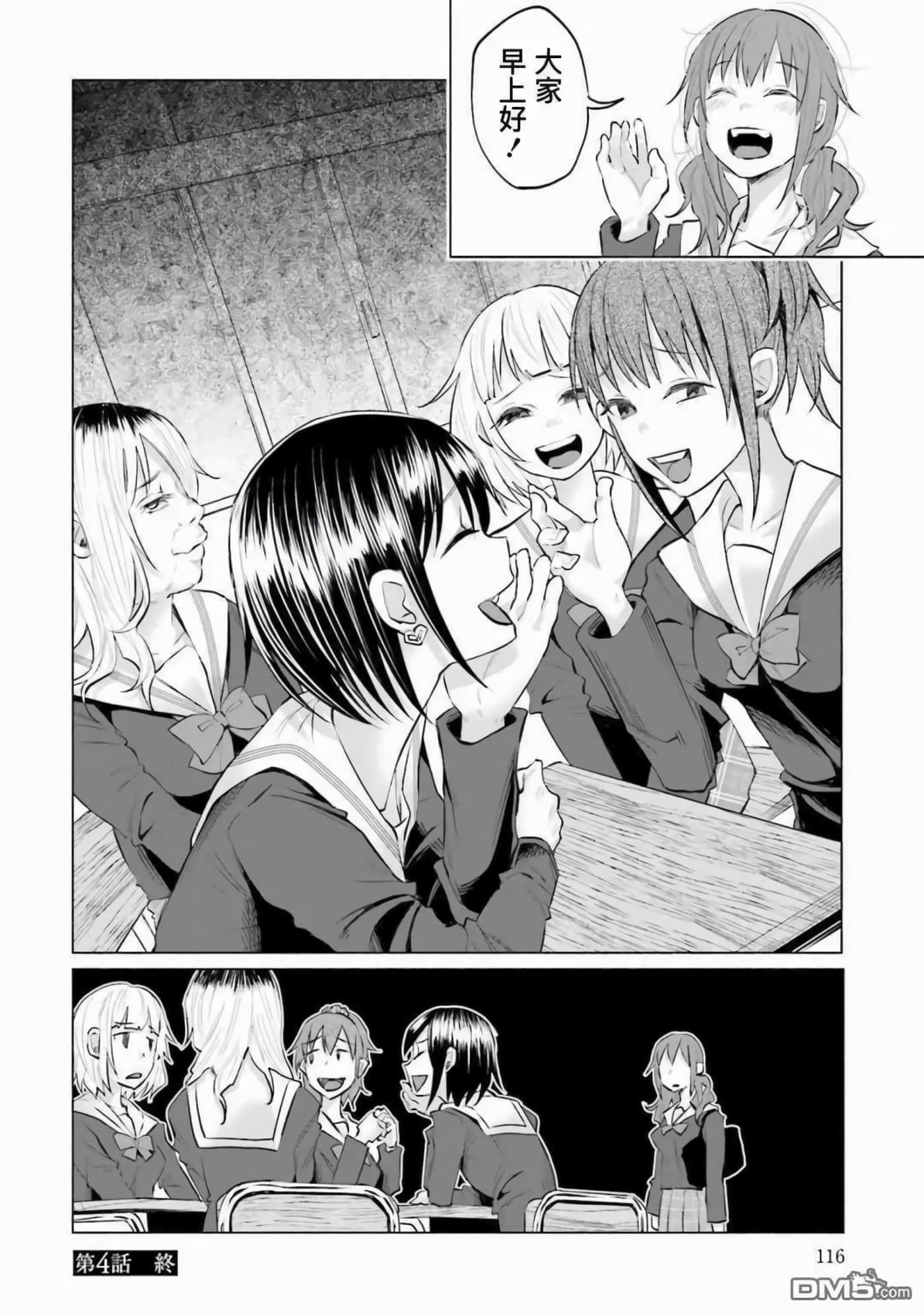 Page 118