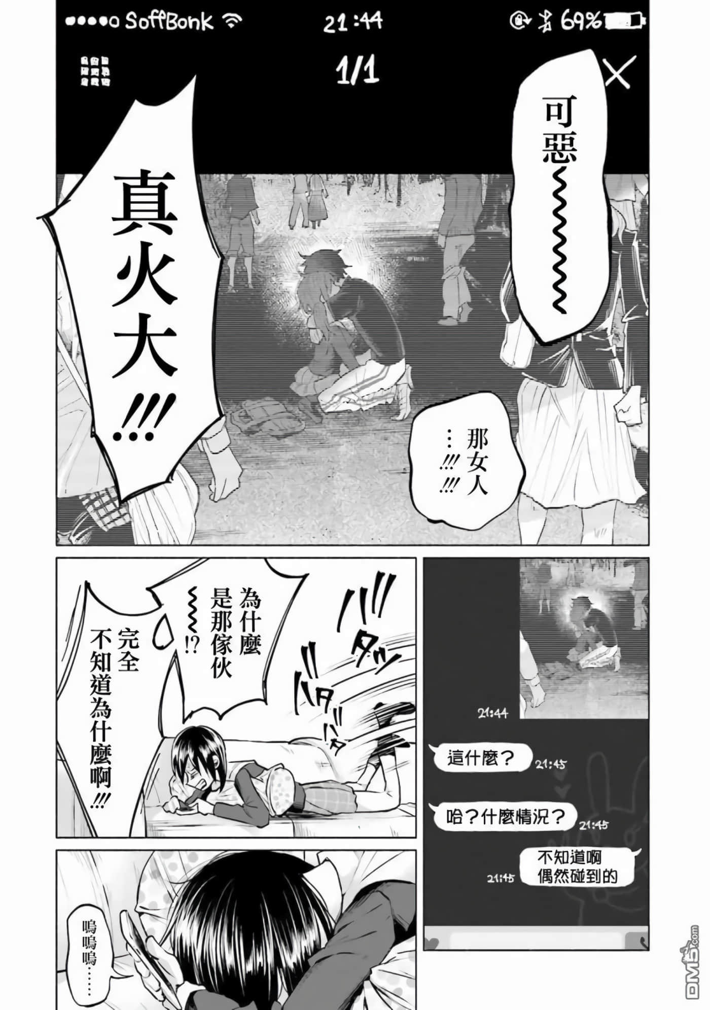 Page 120