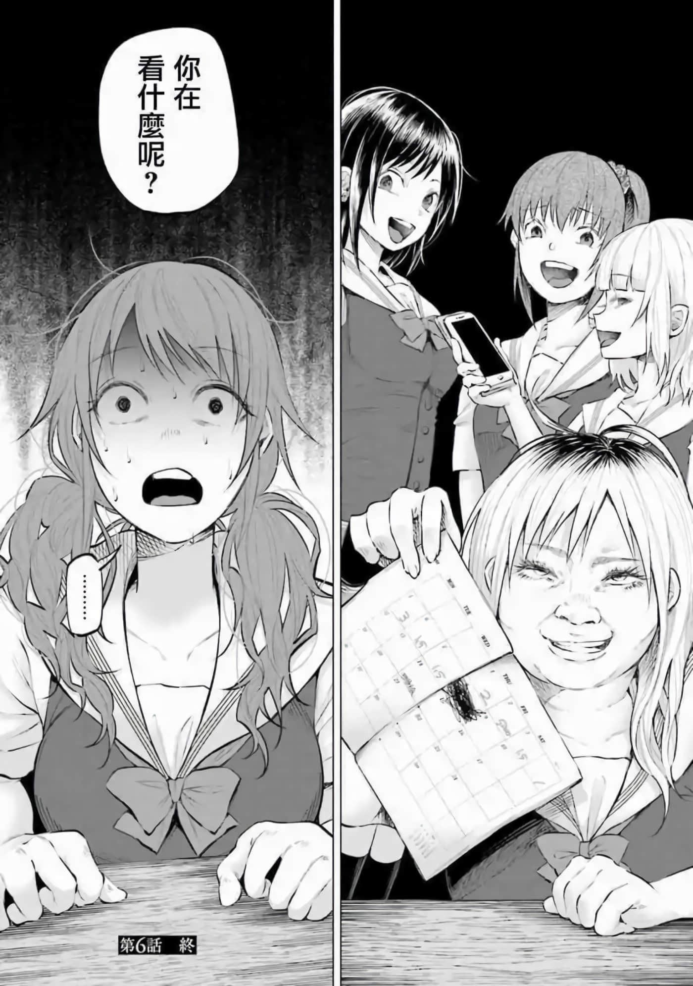 Page 158