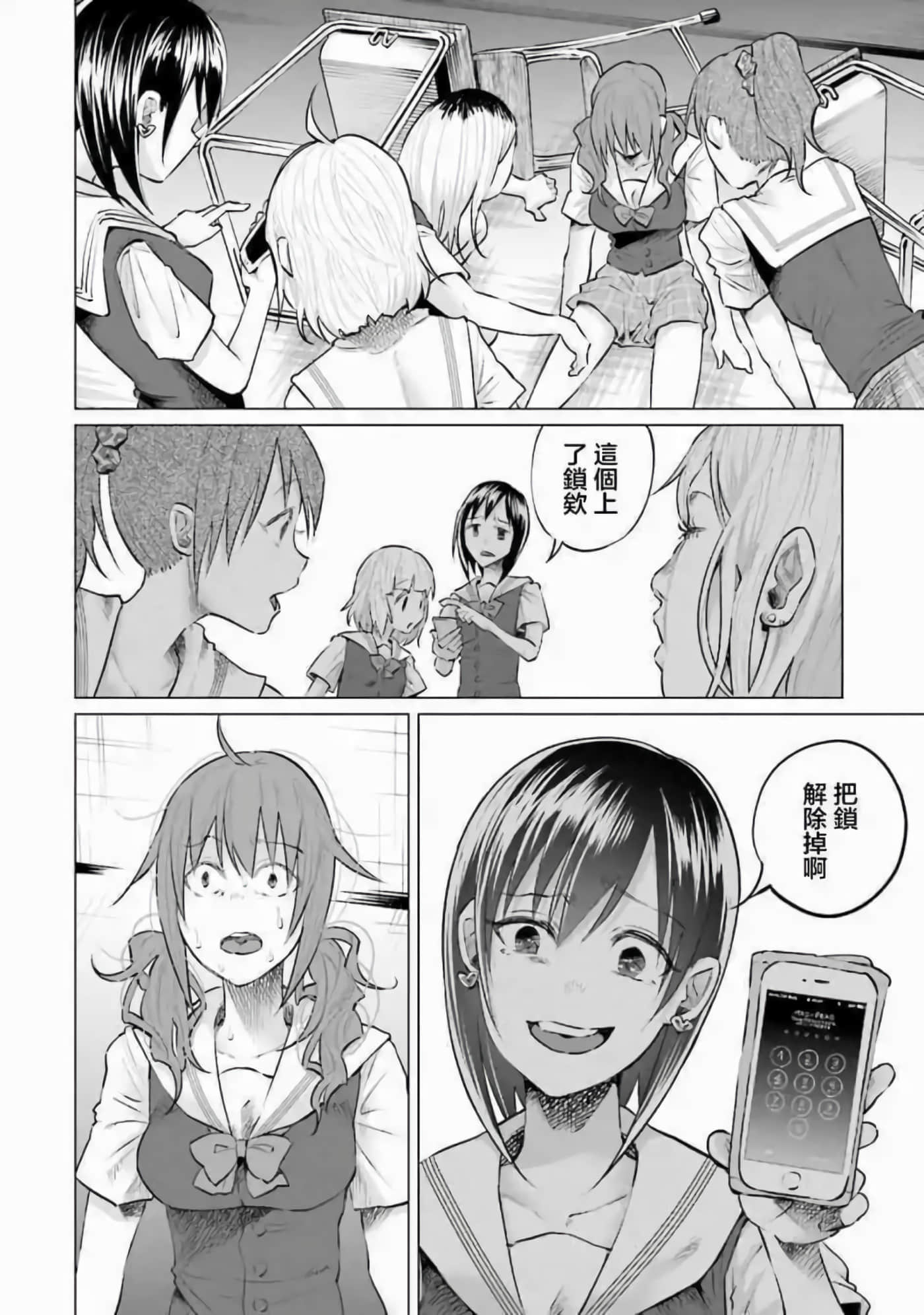 Page 164