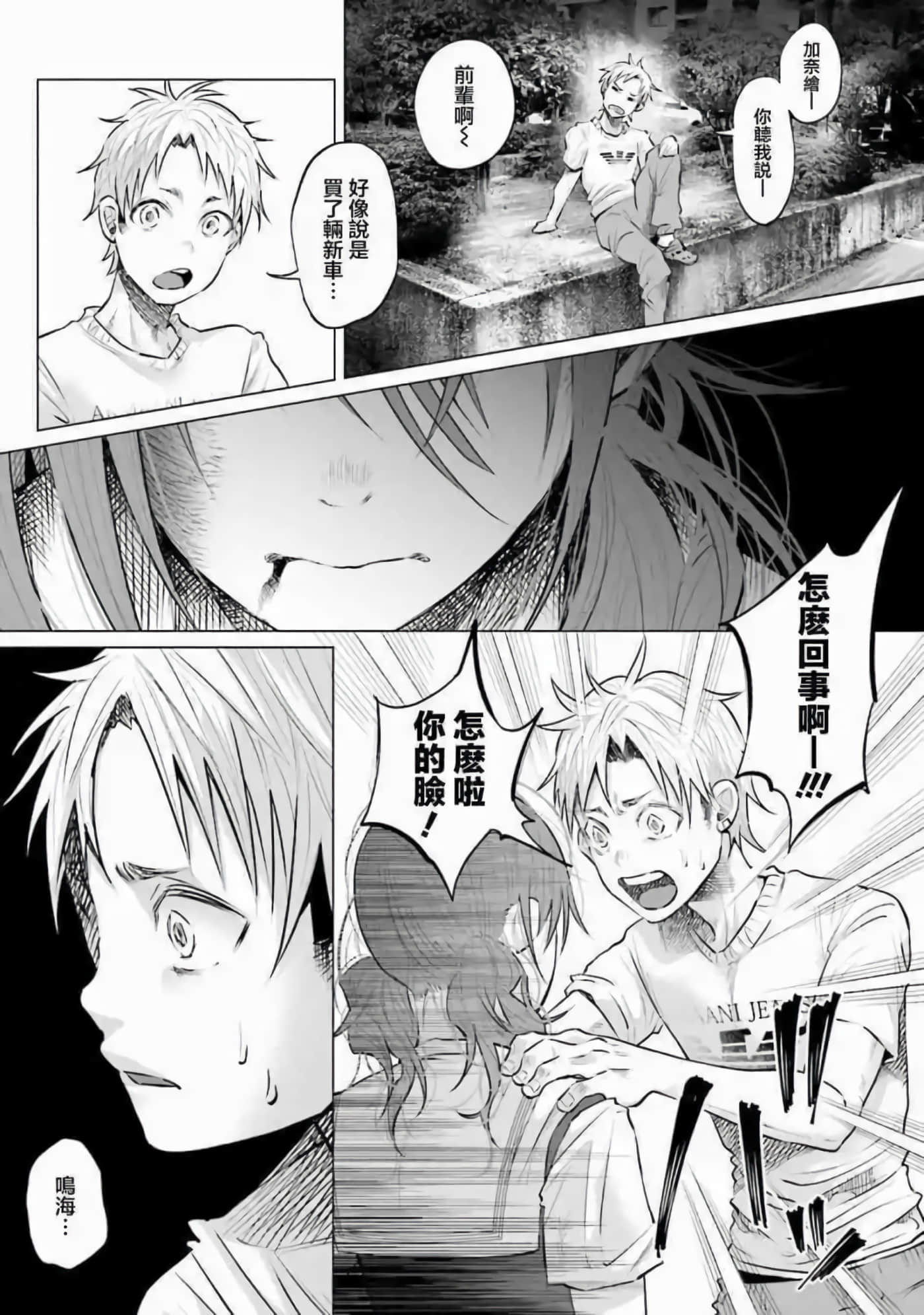 Page 174