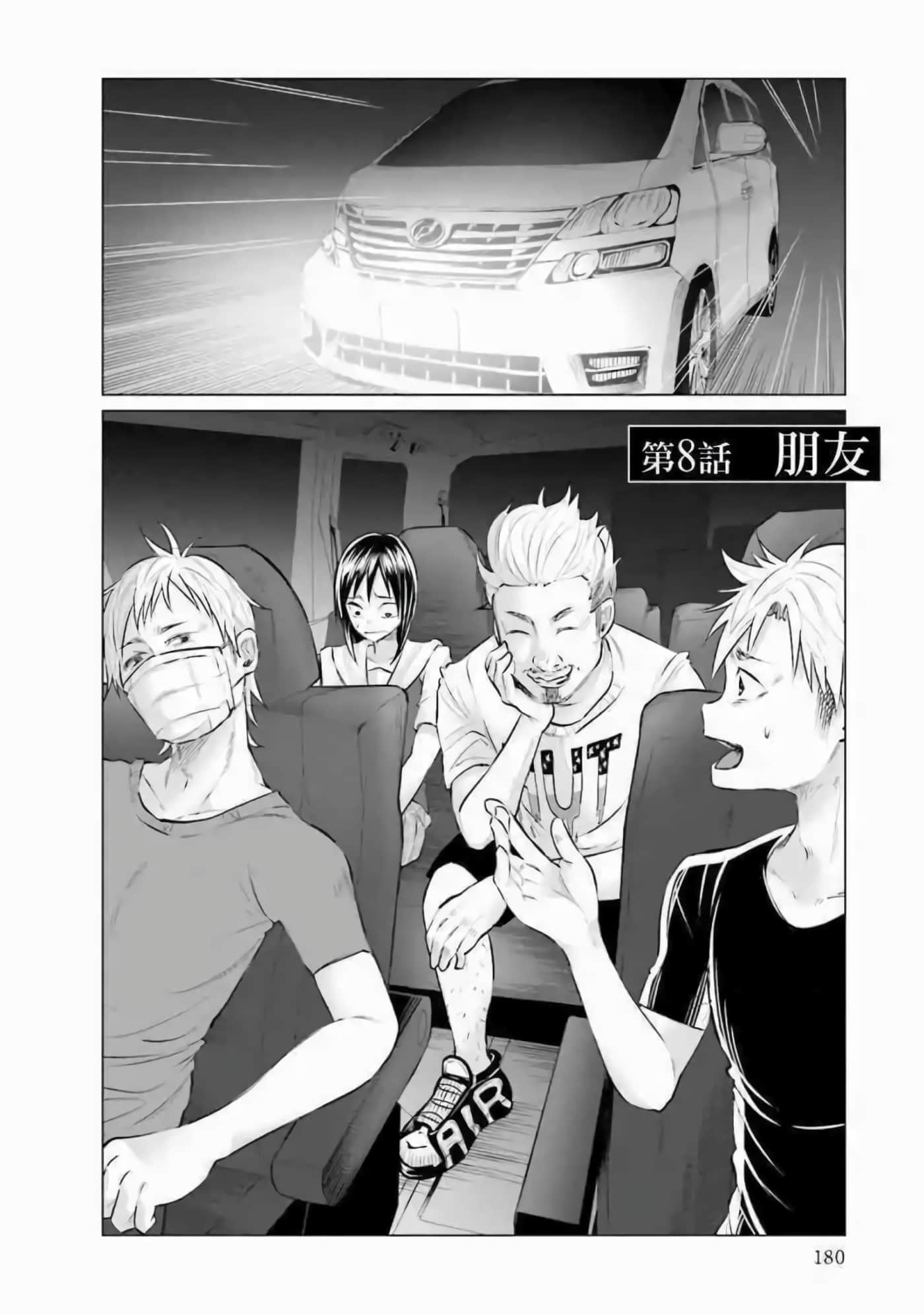 Page 183