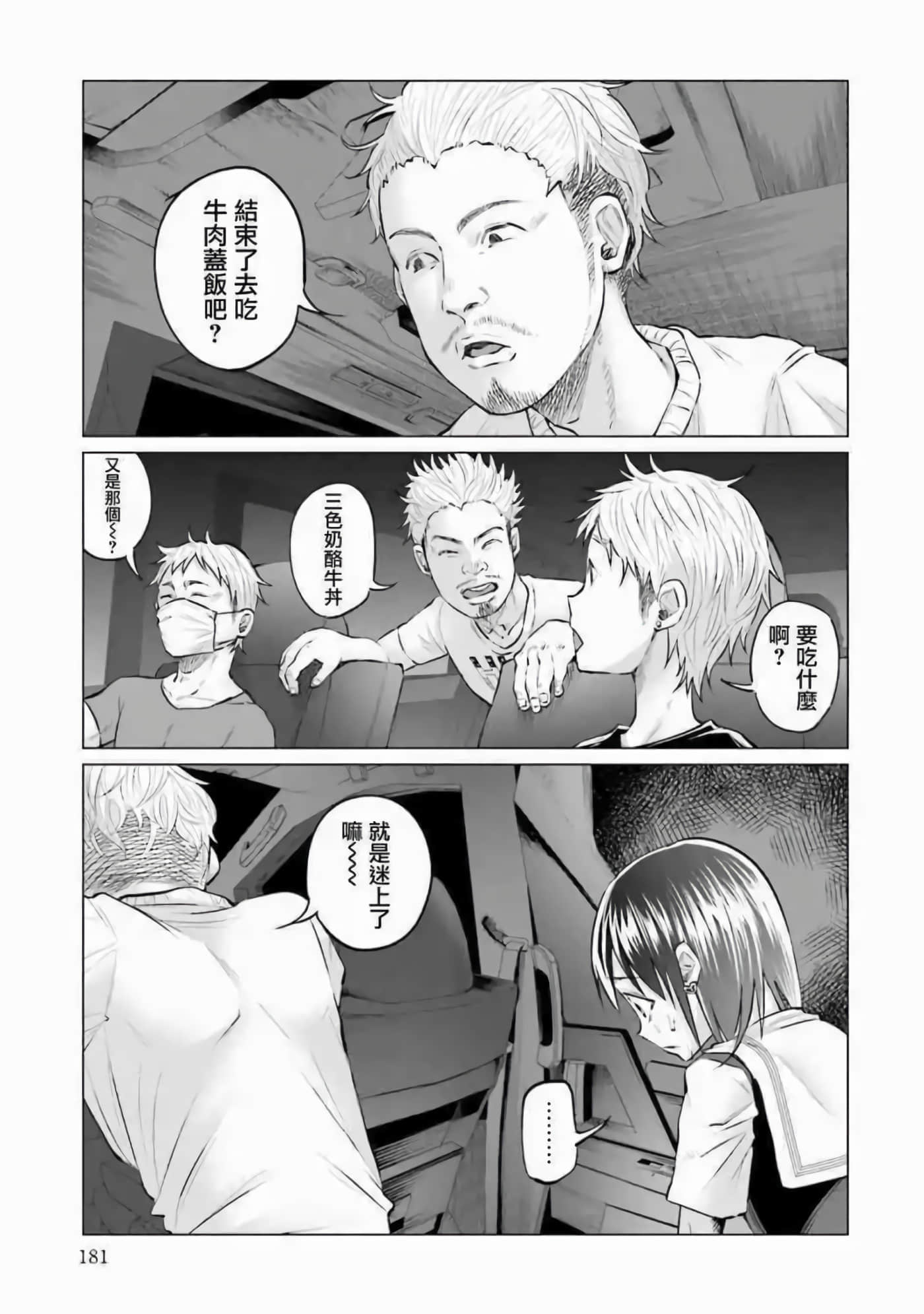 Page 184