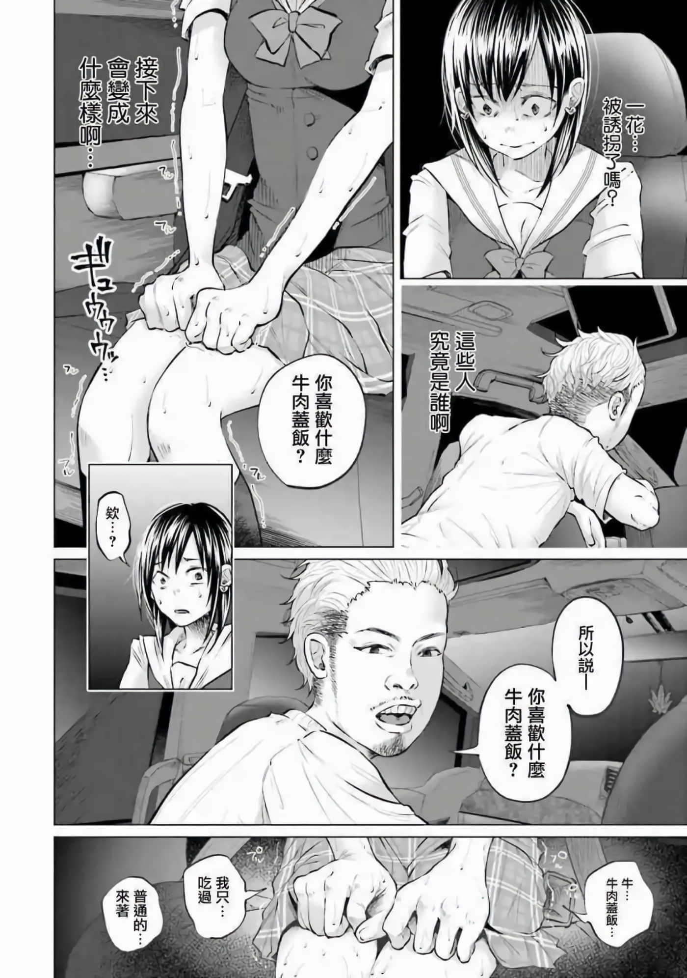 Page 185