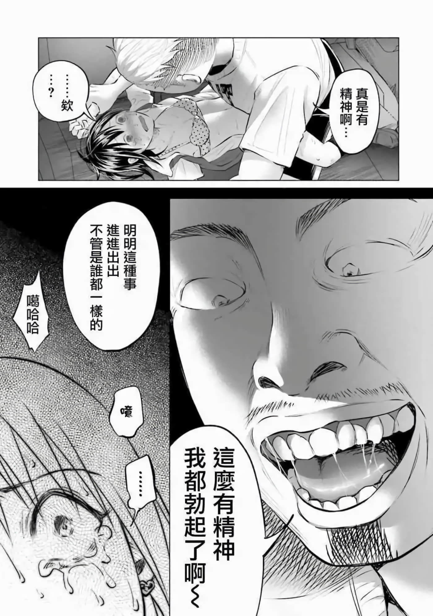 Page 192