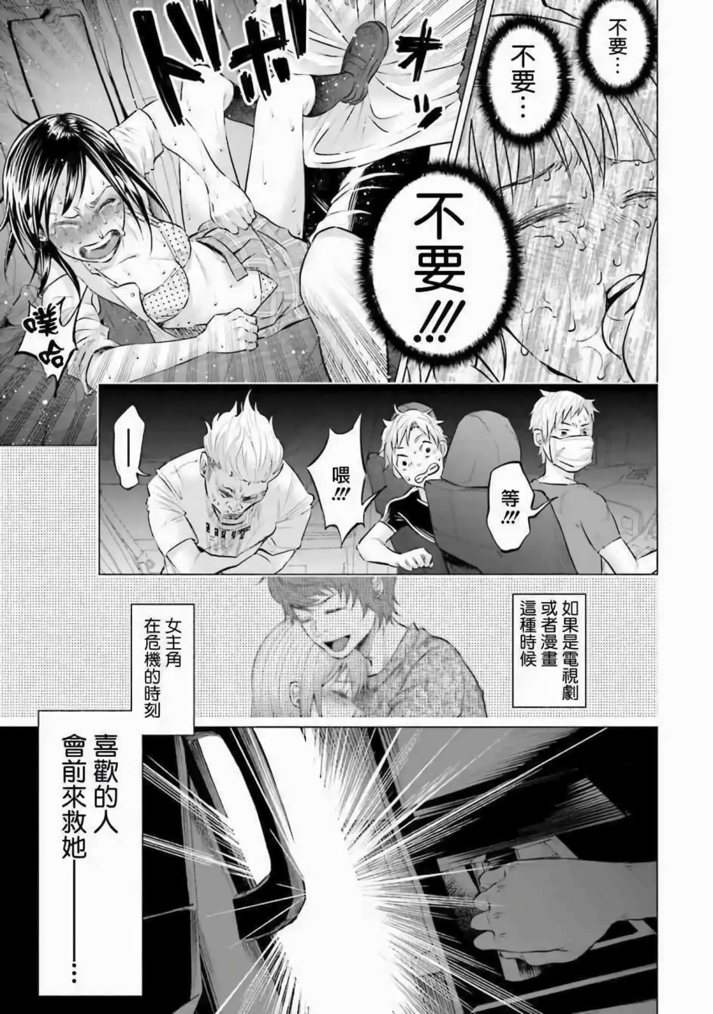 Page 194