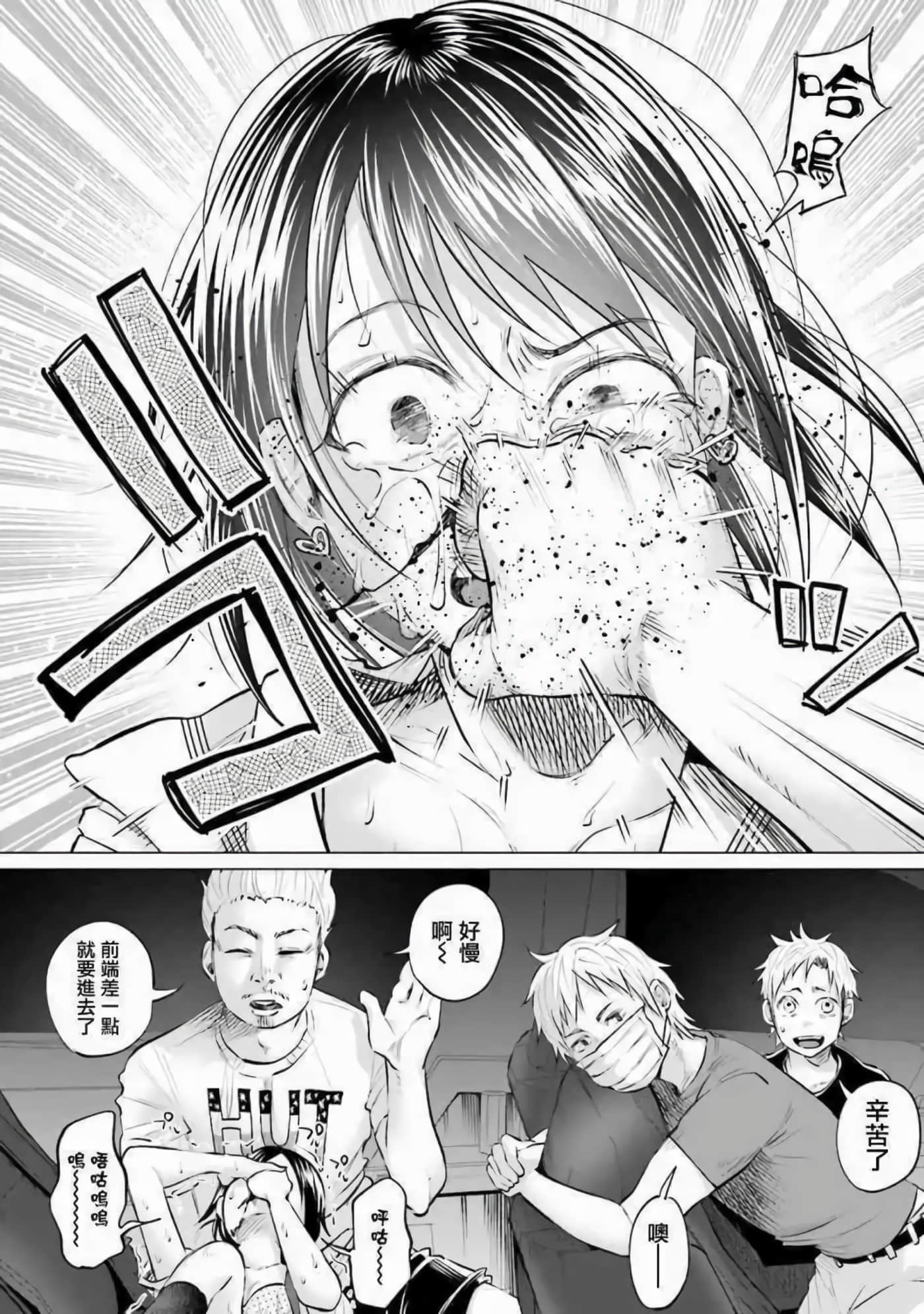 Page 195