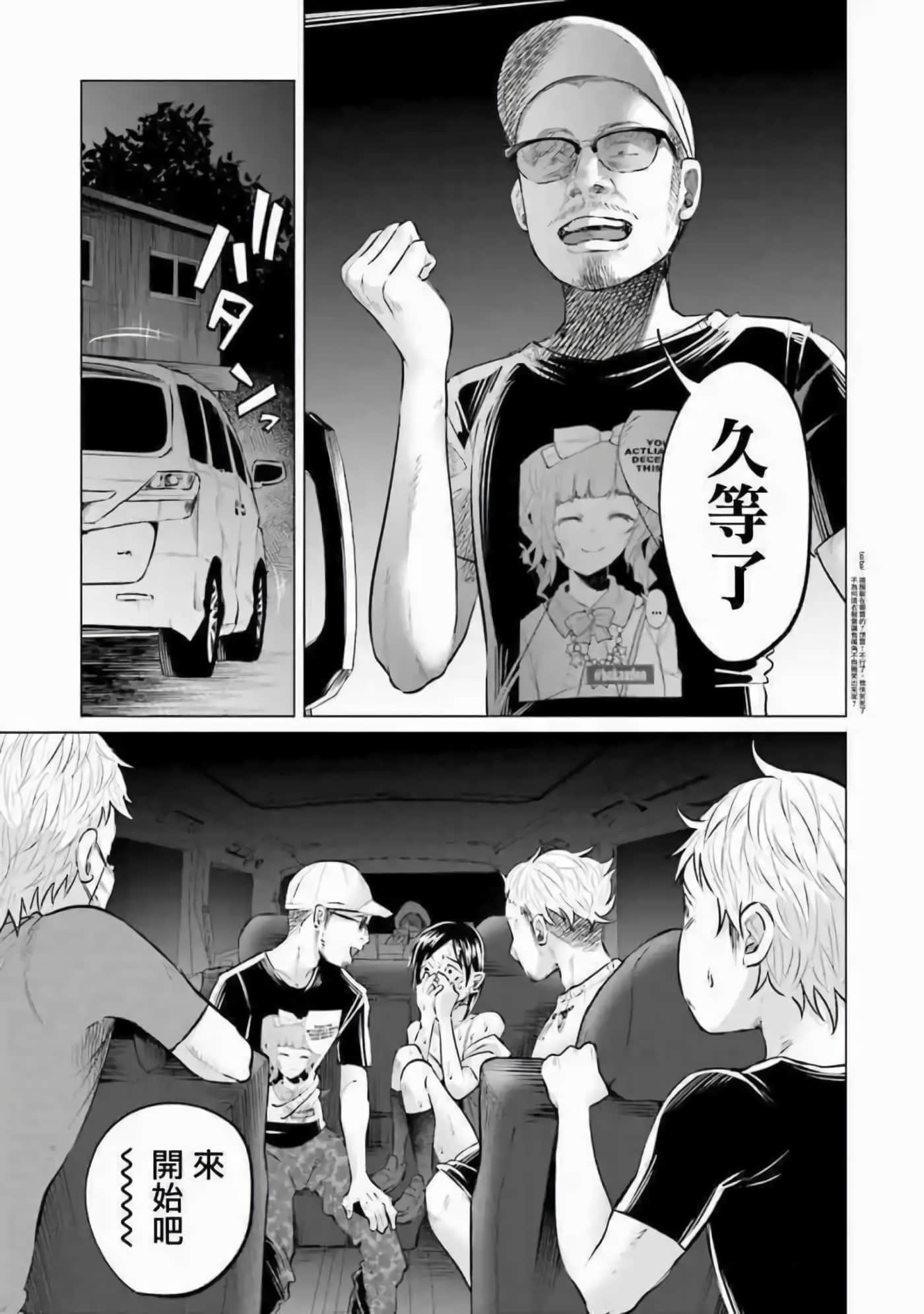 Page 196