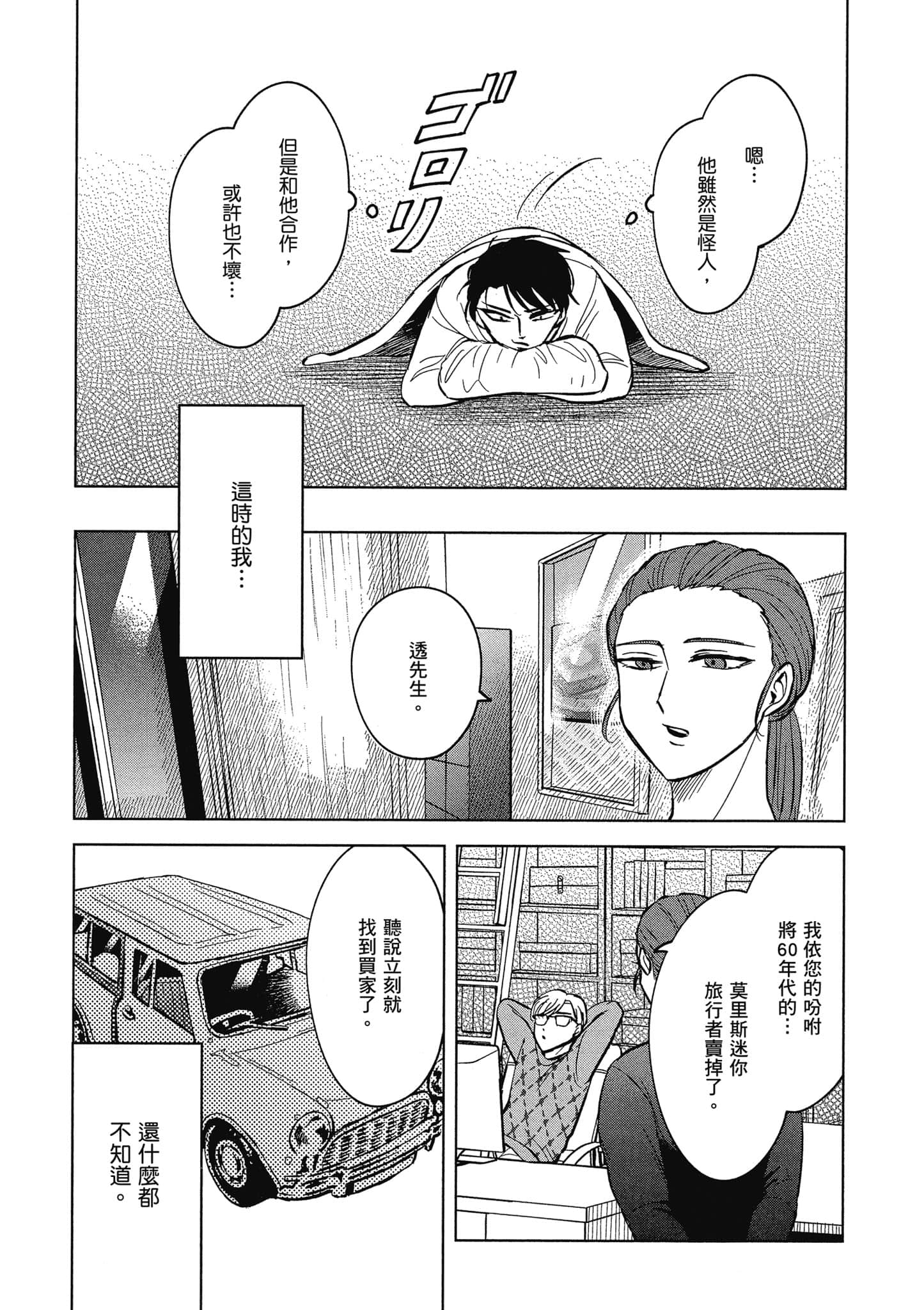 Page 82