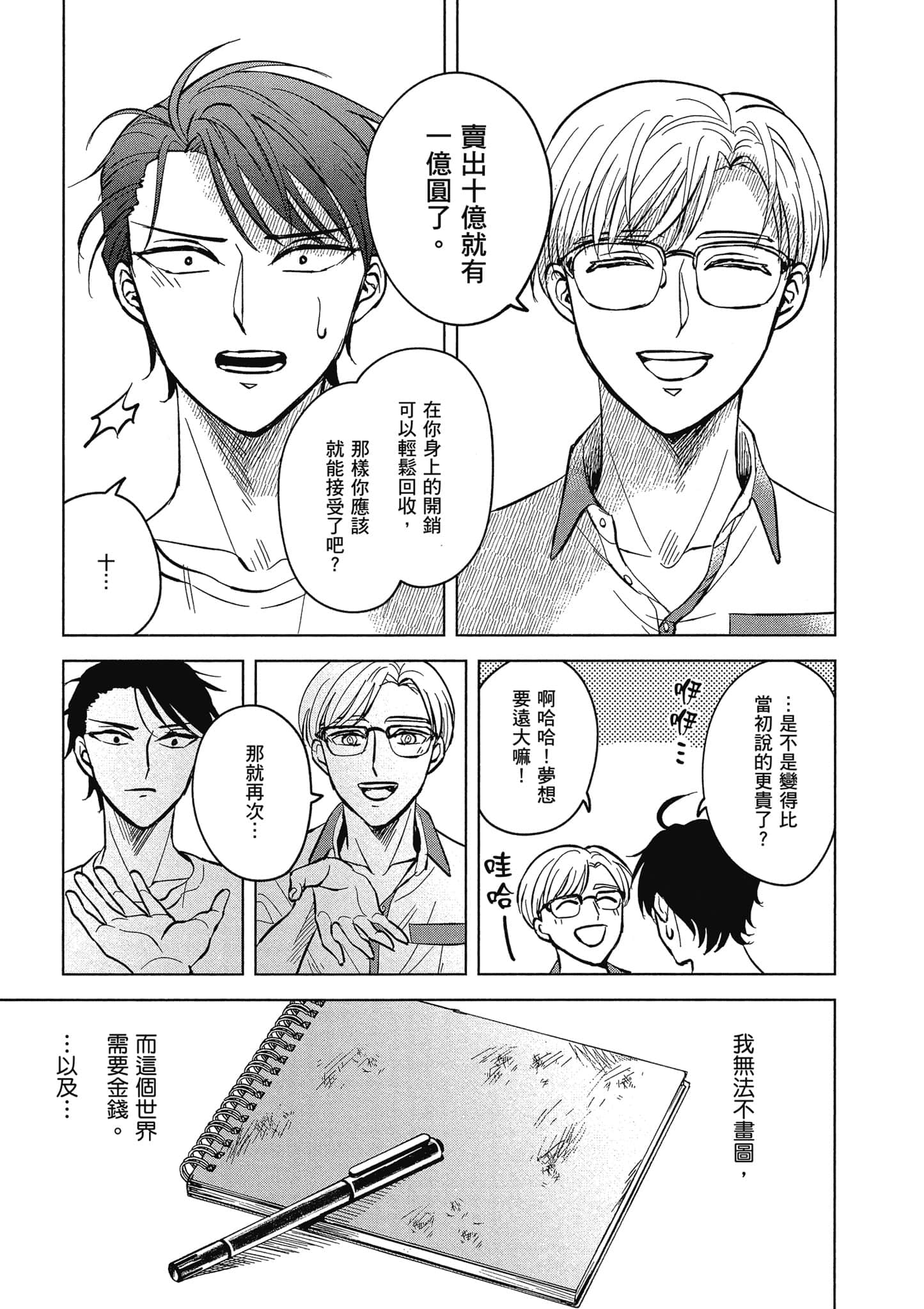 Page 150