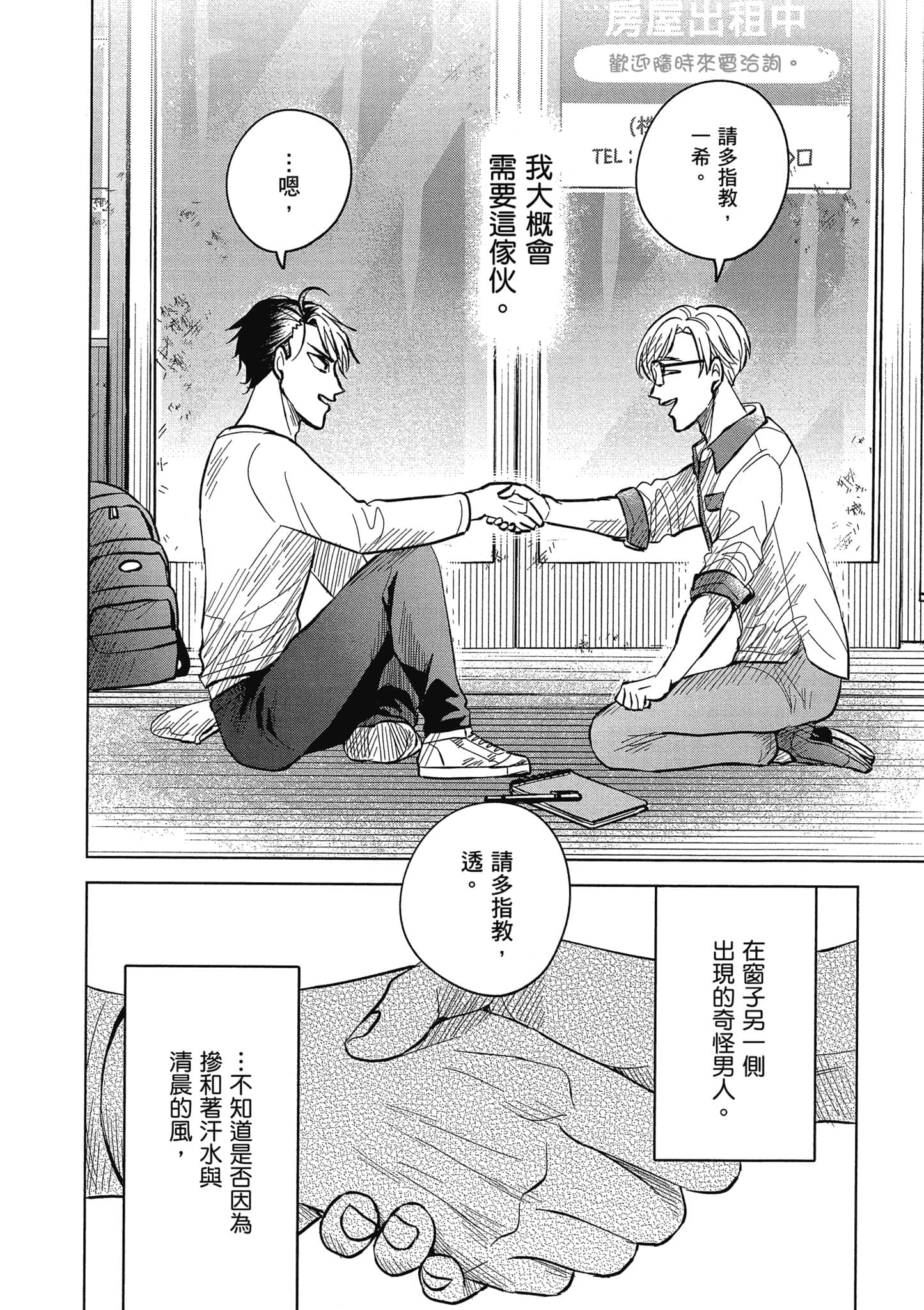 Page 151