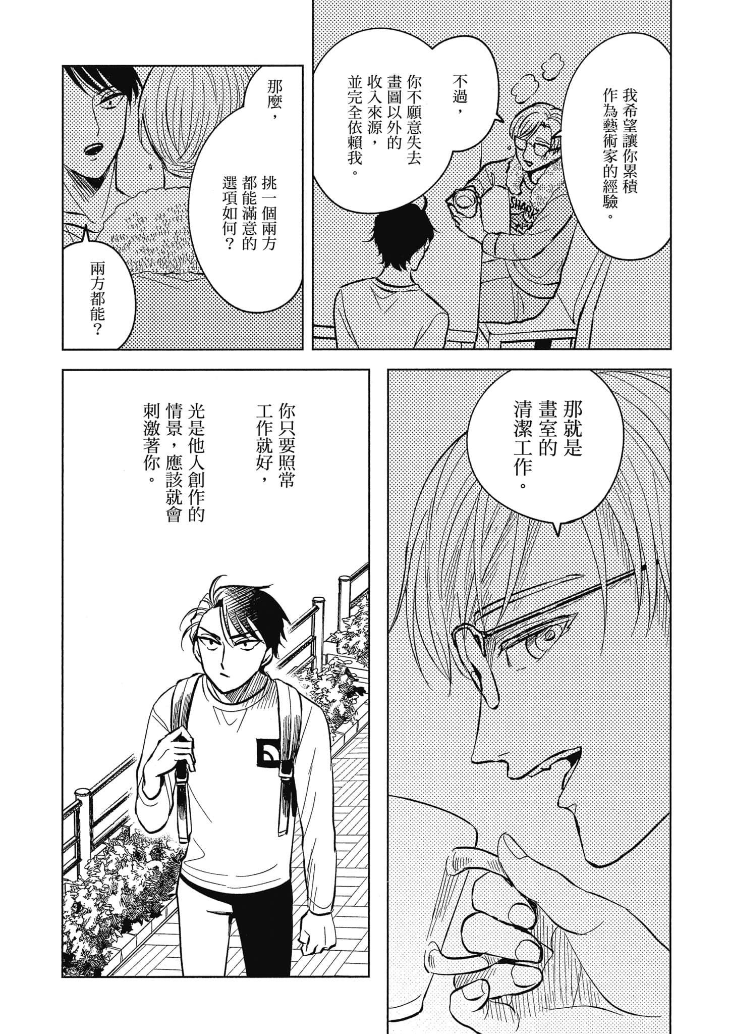 Page 153